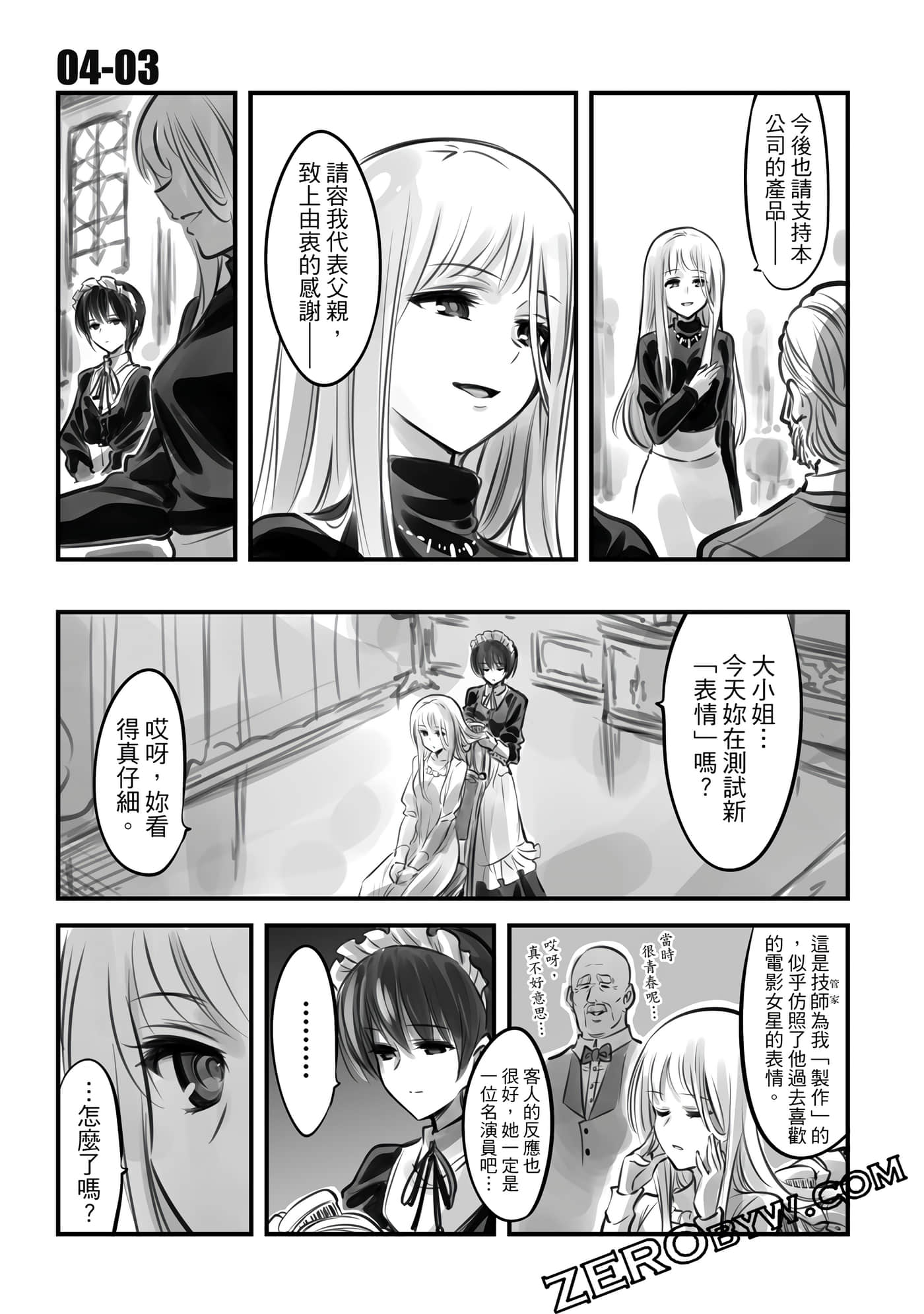 Page 208