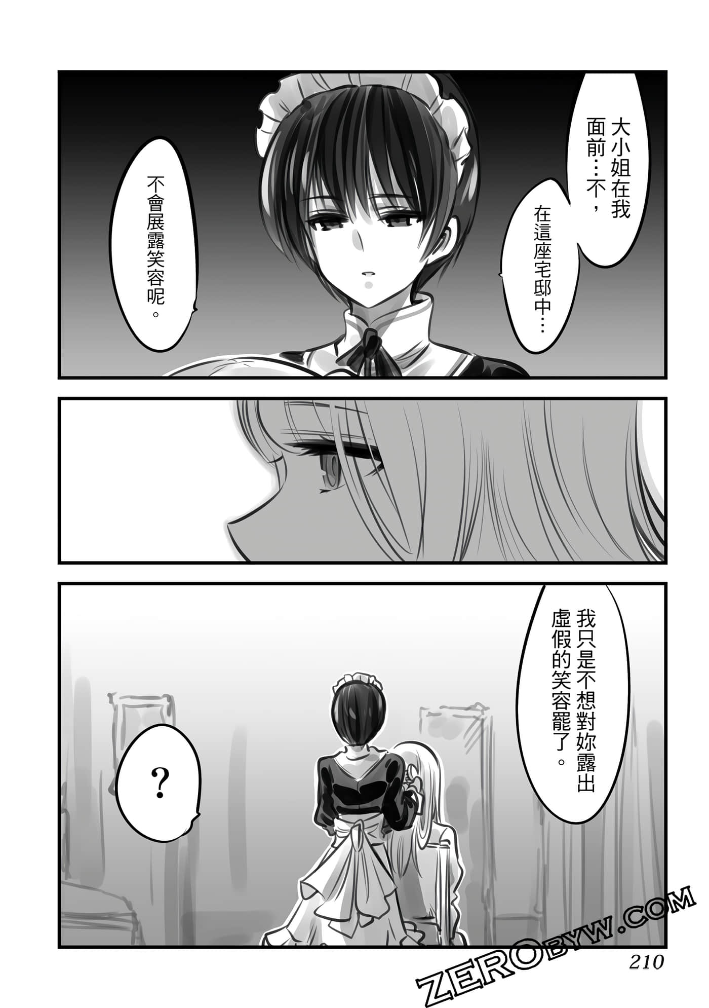 Page 209