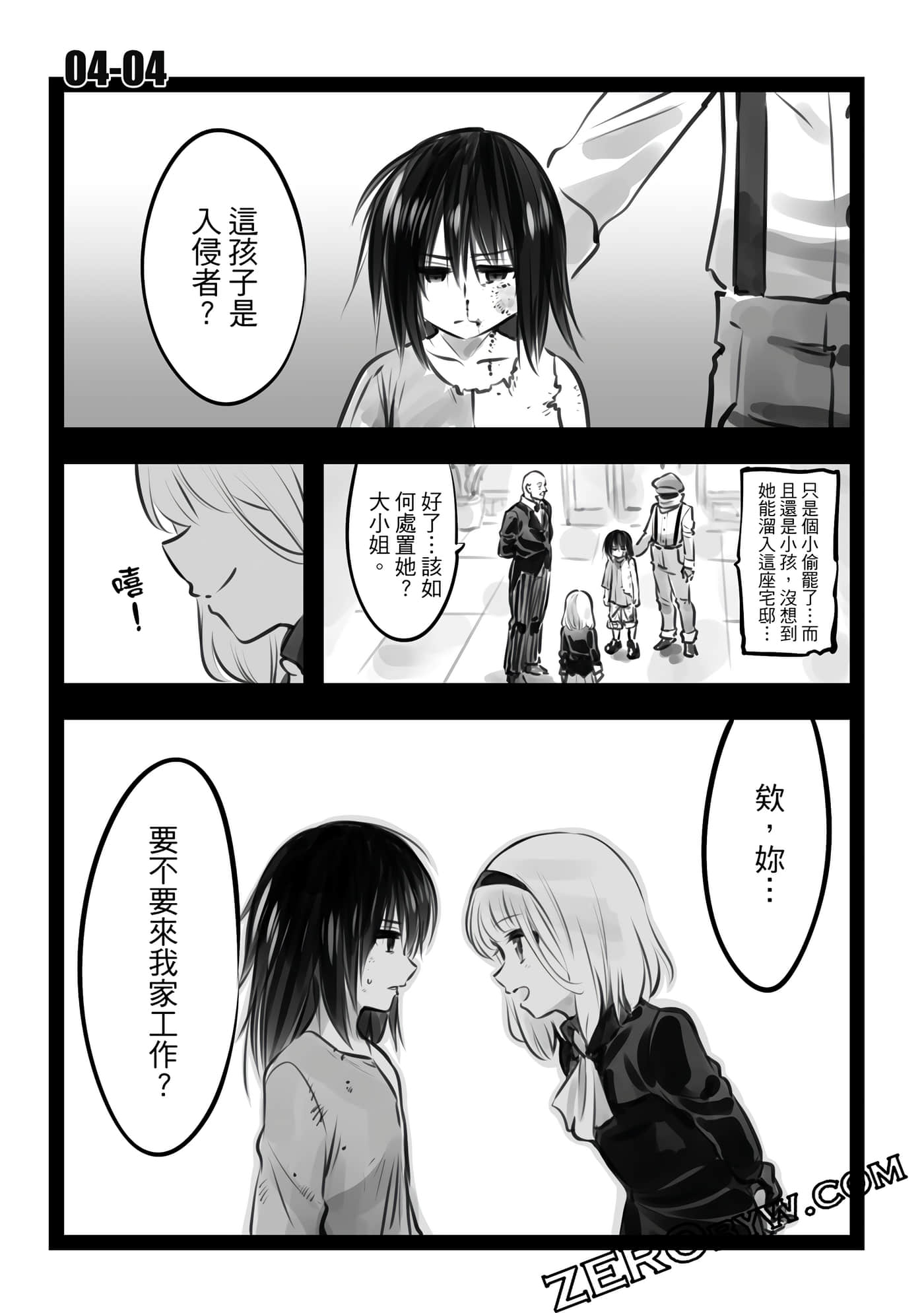 Page 210