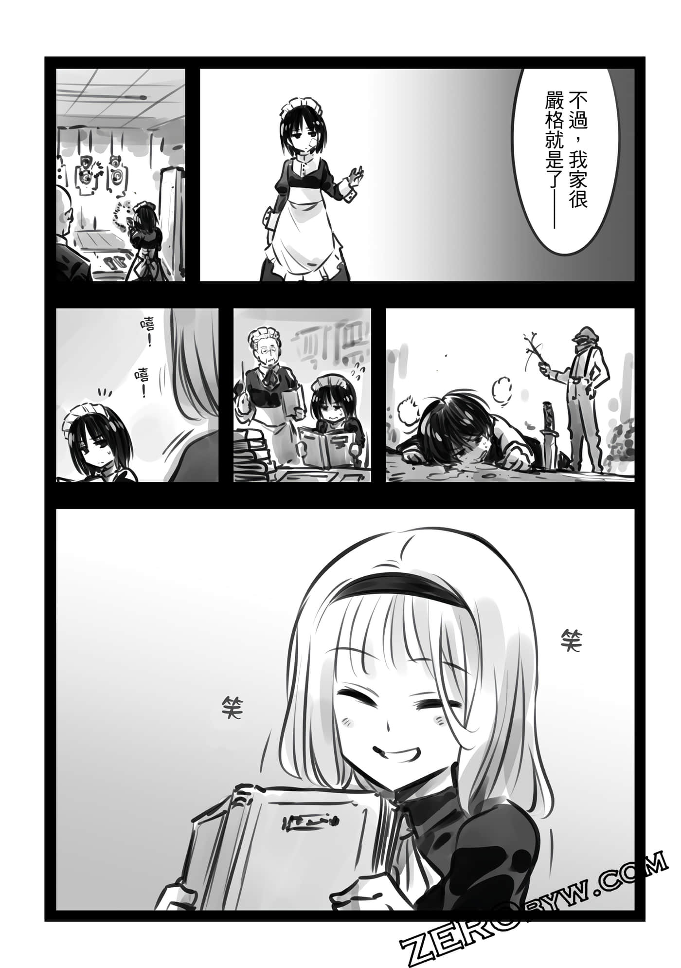 Page 211