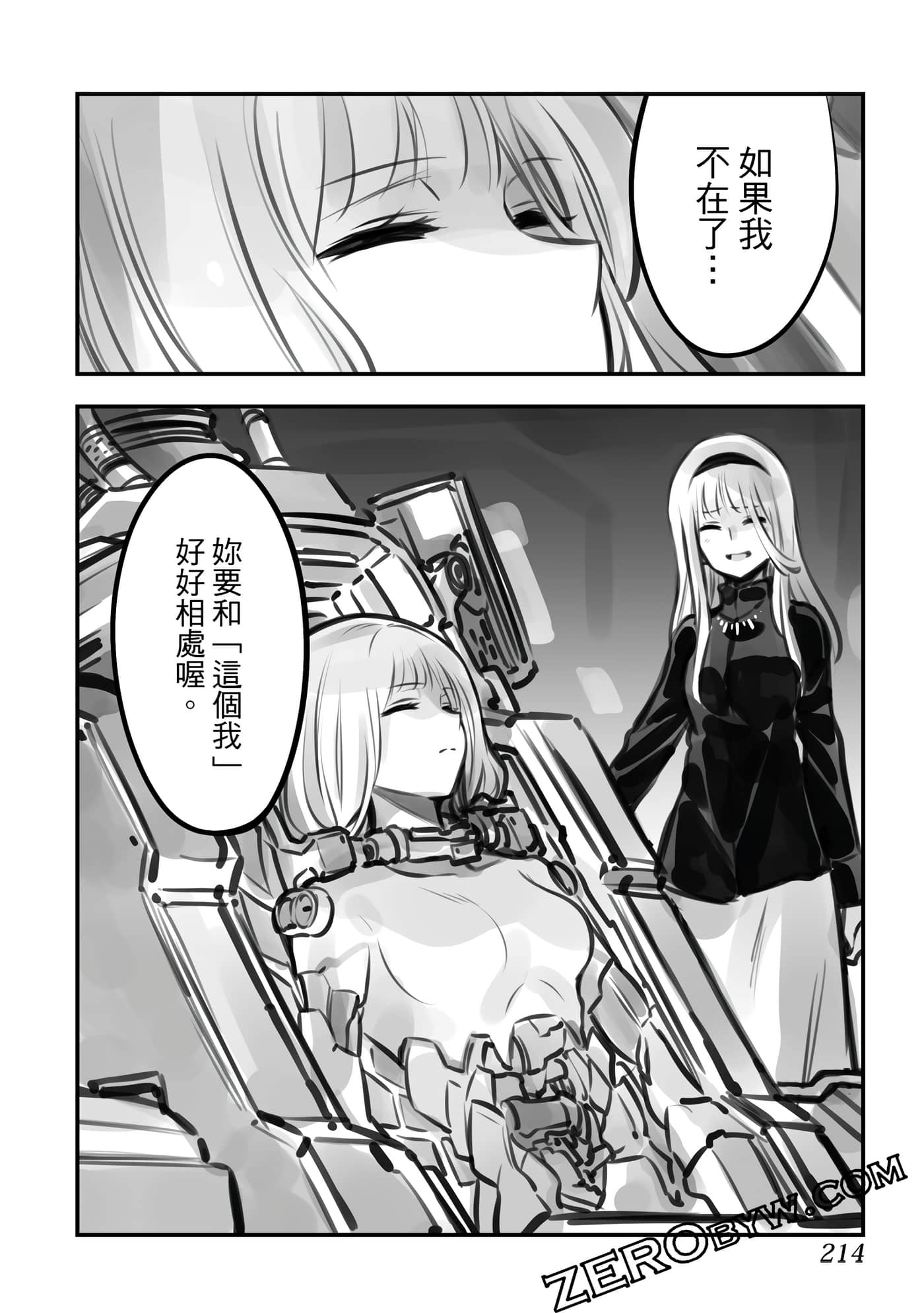 Page 213