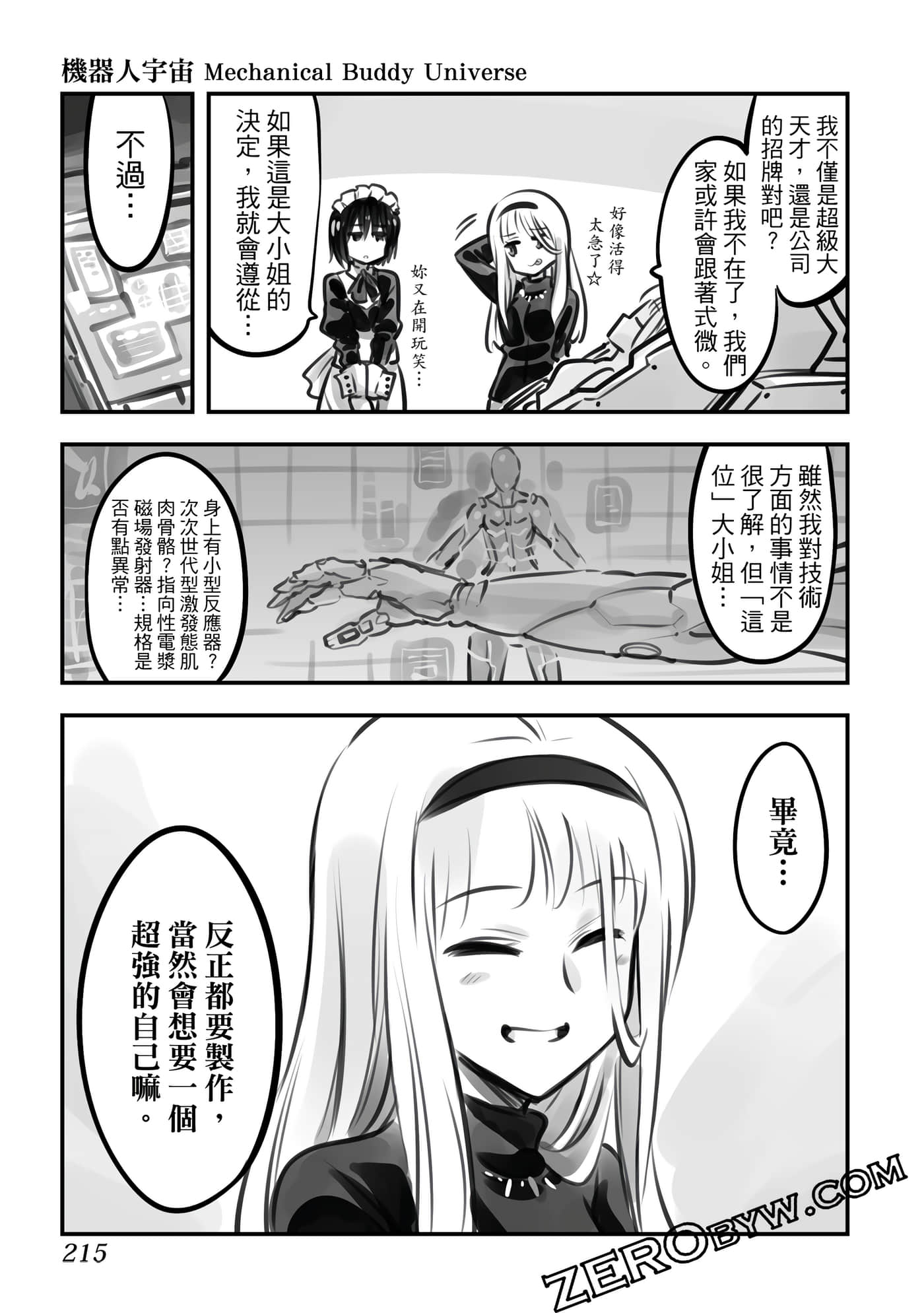 Page 214