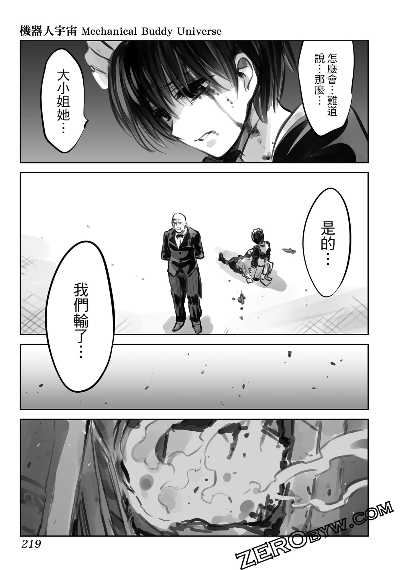 Page 218