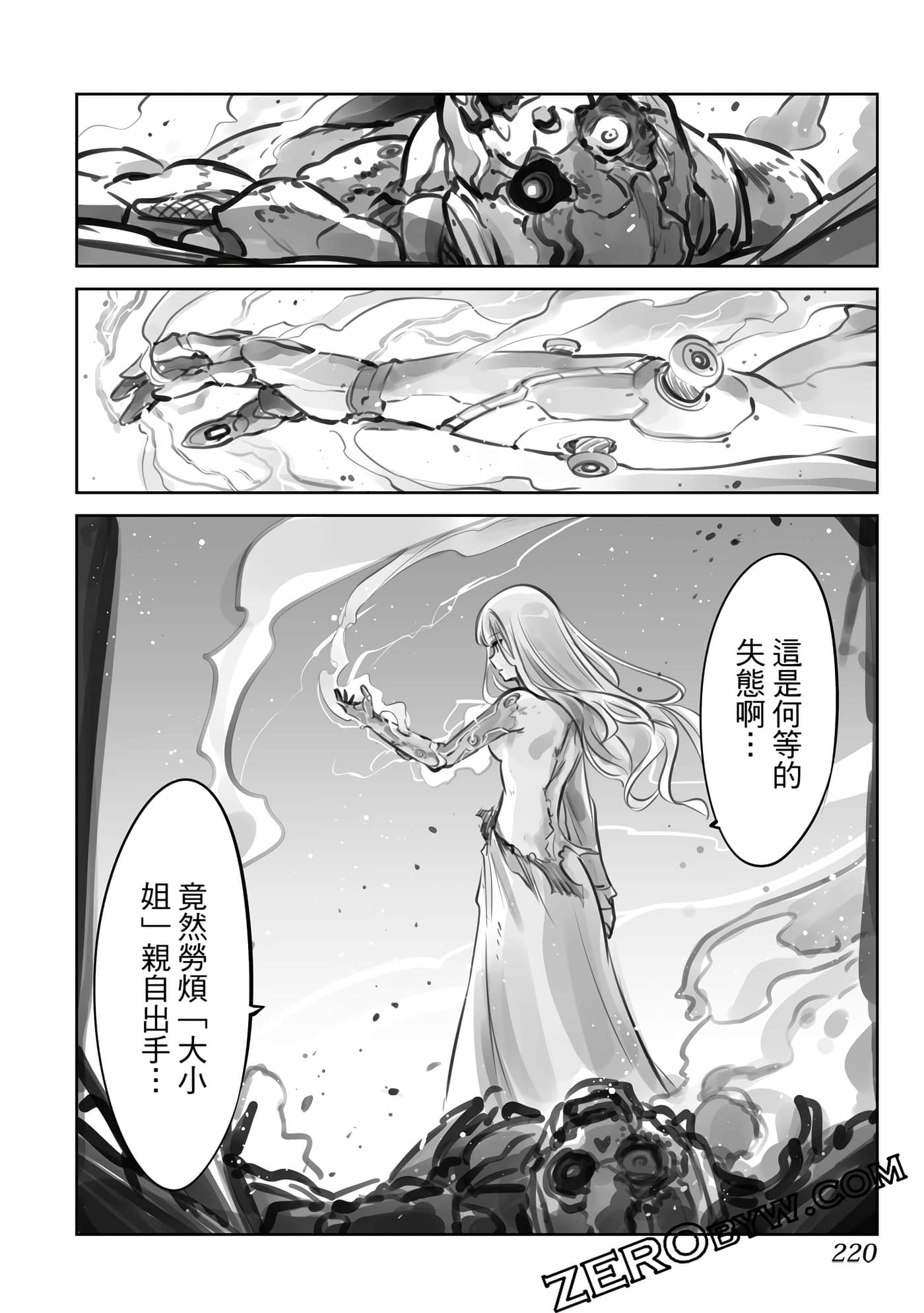 Page 219