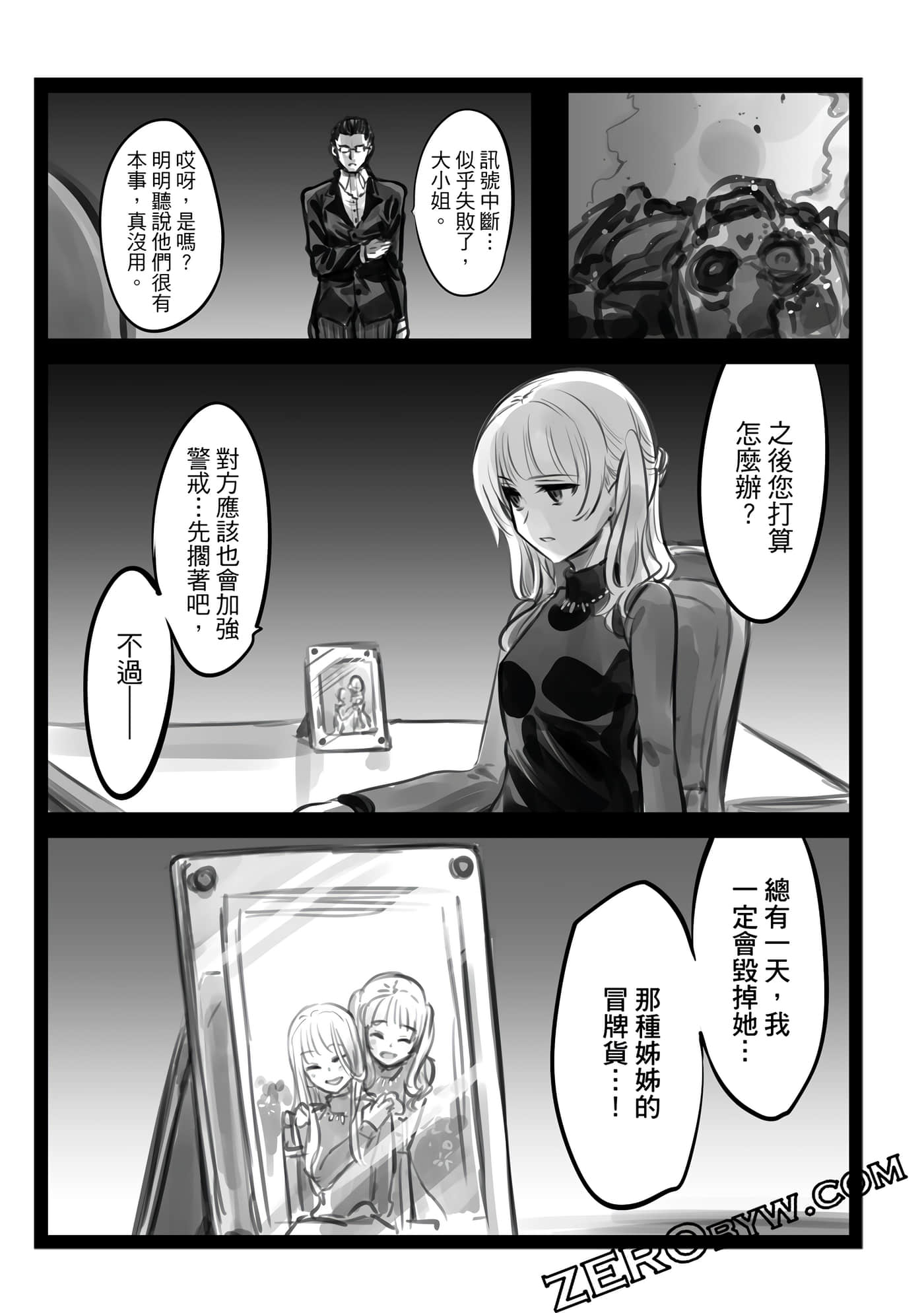 Page 220