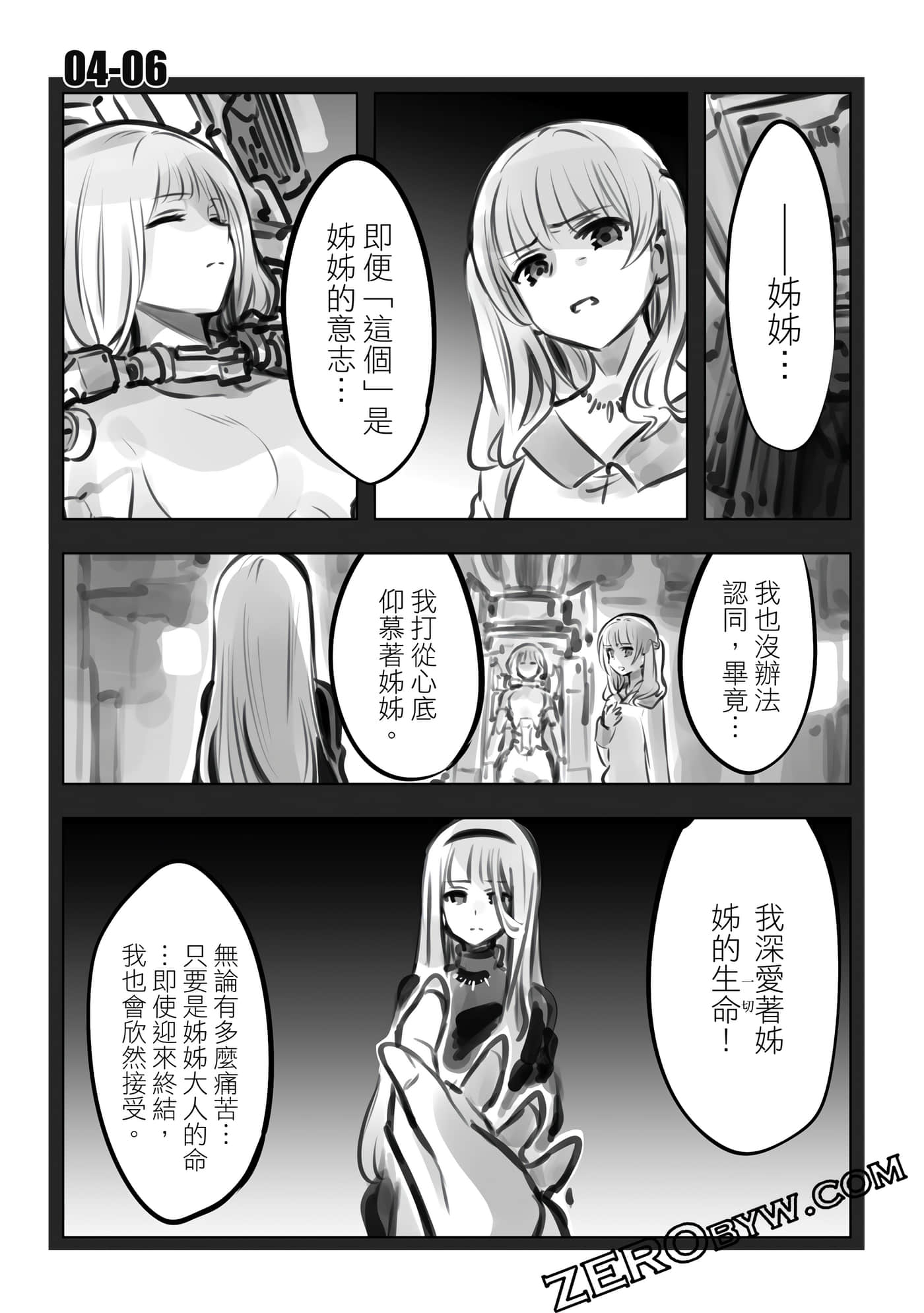 Page 222