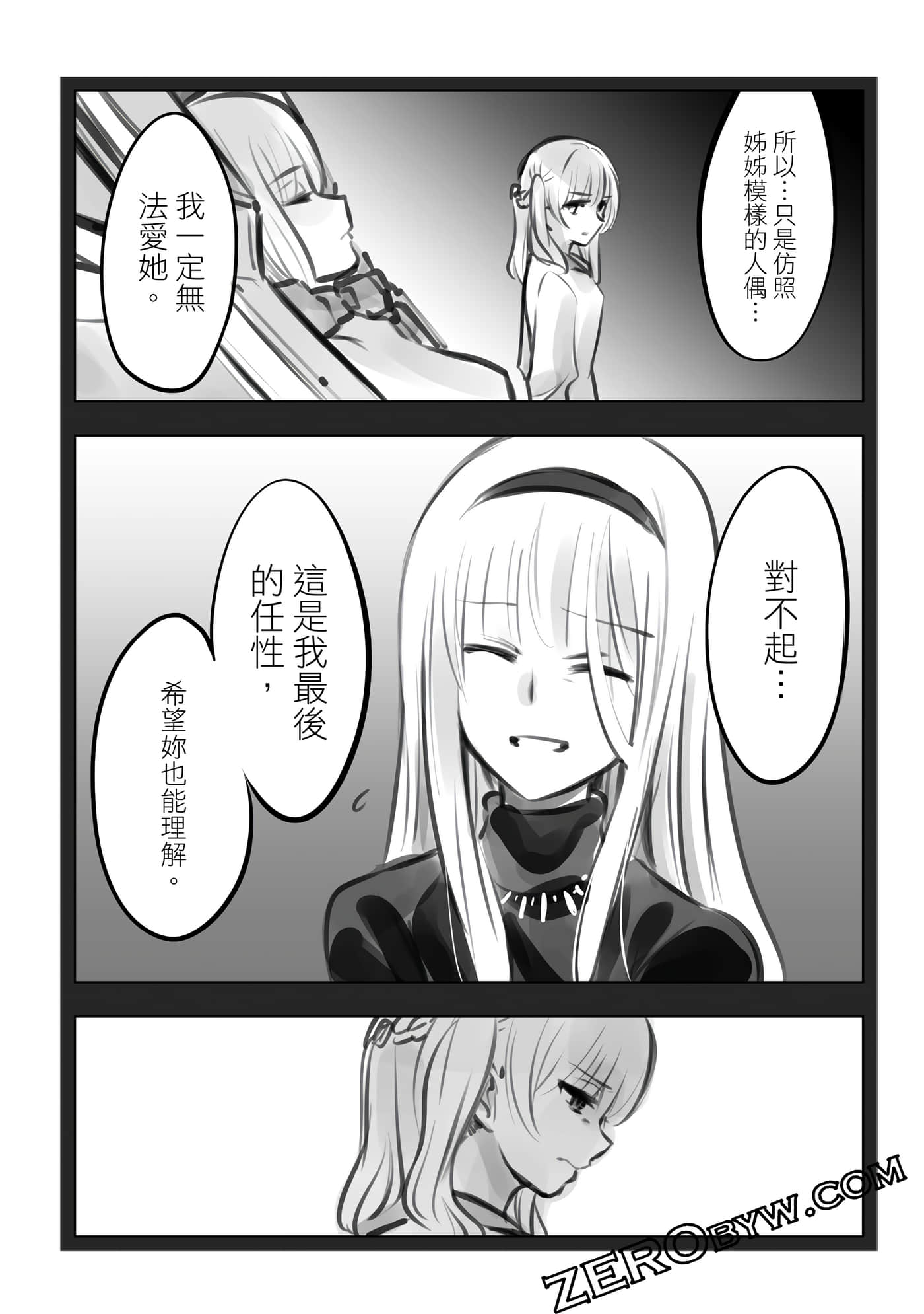 Page 223