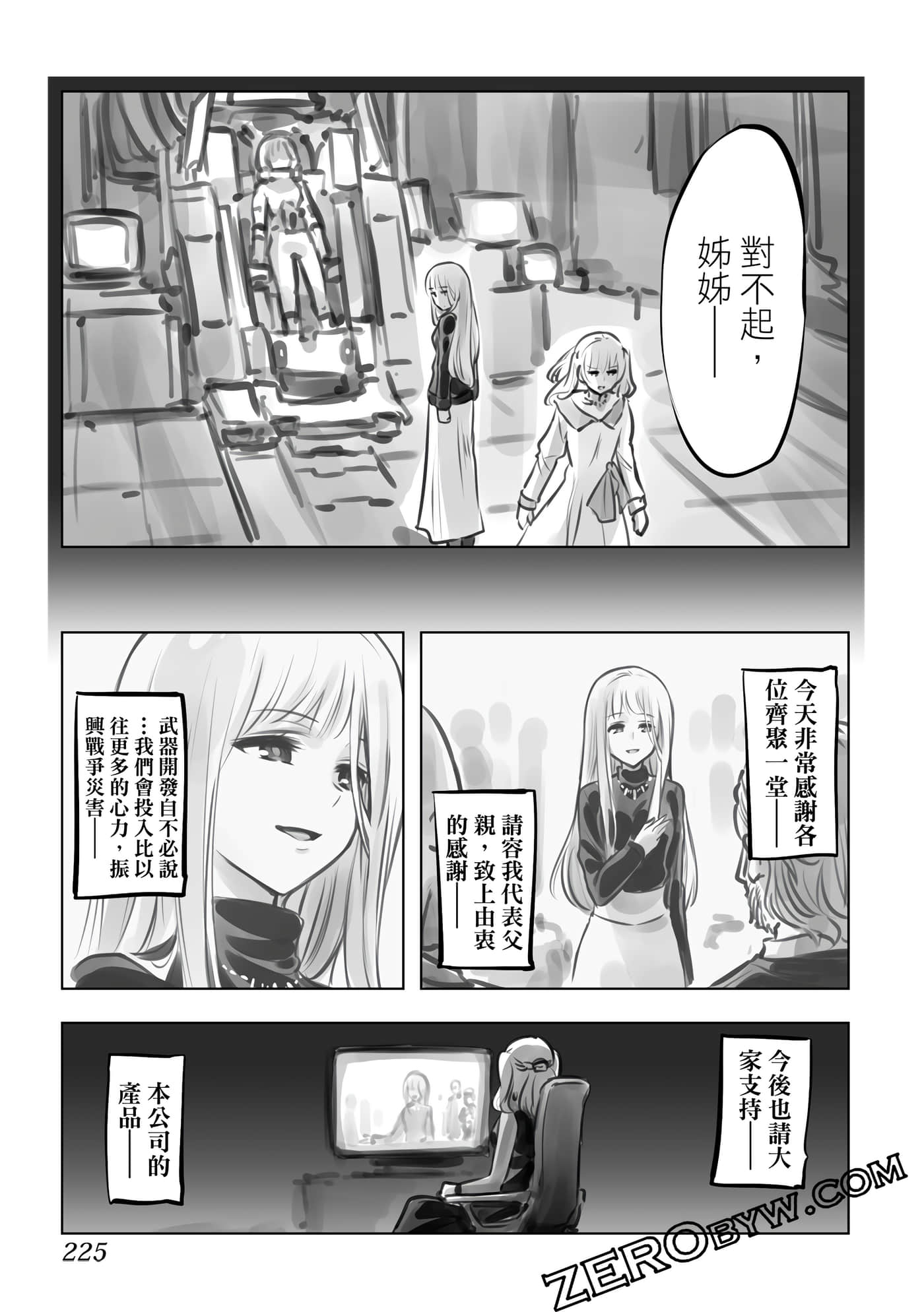 Page 224