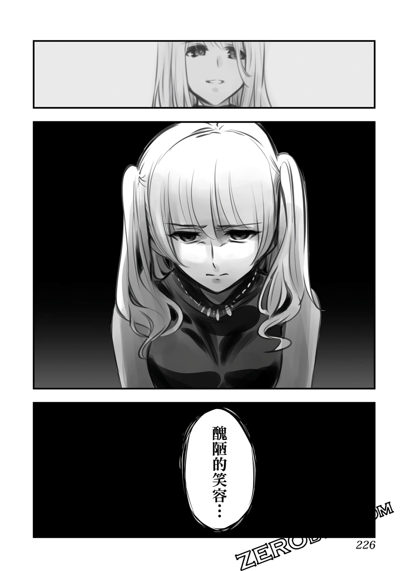 Page 225