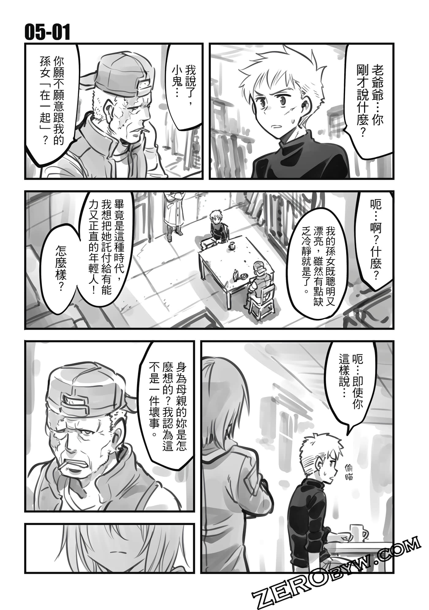 Page 228