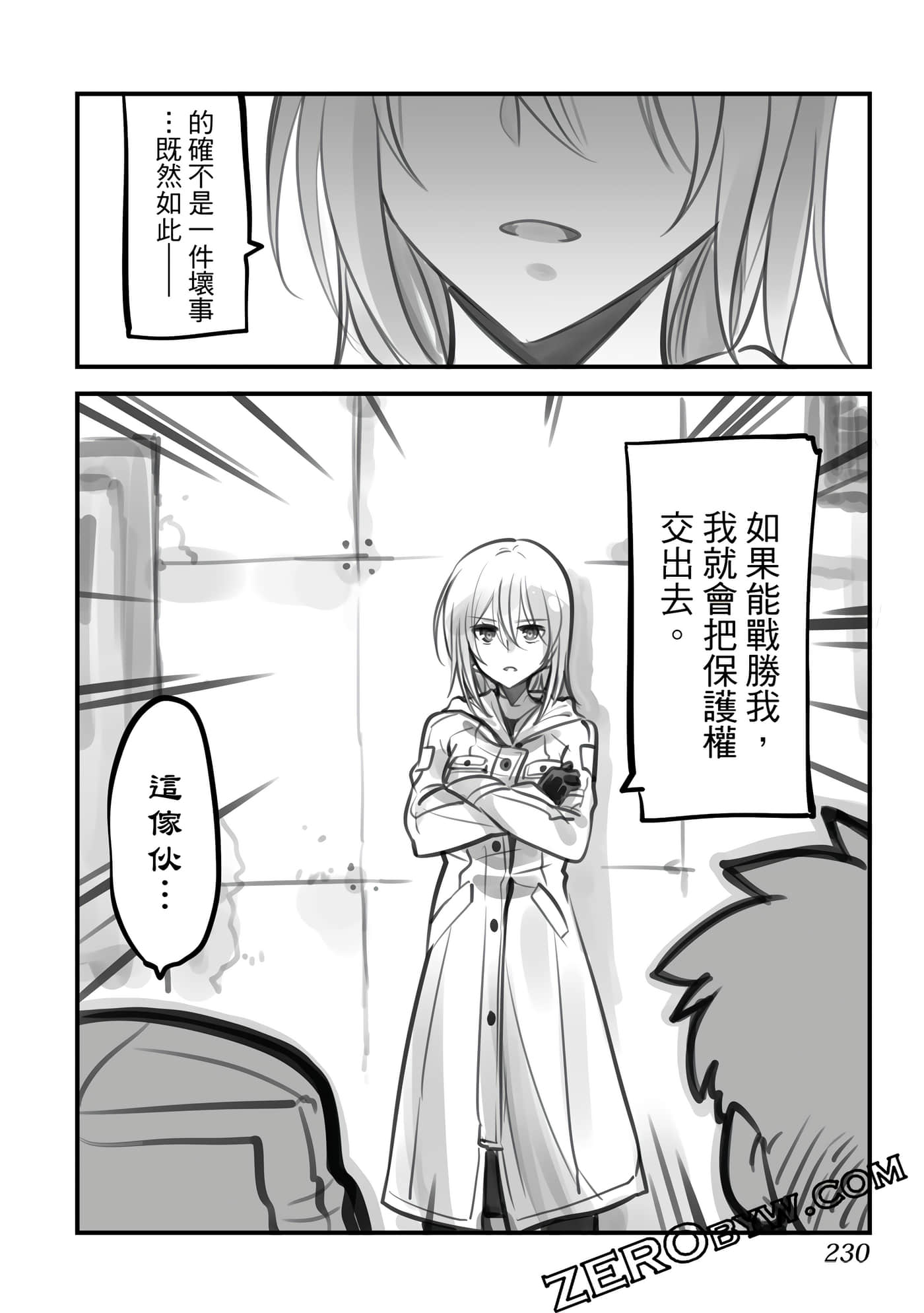 Page 229