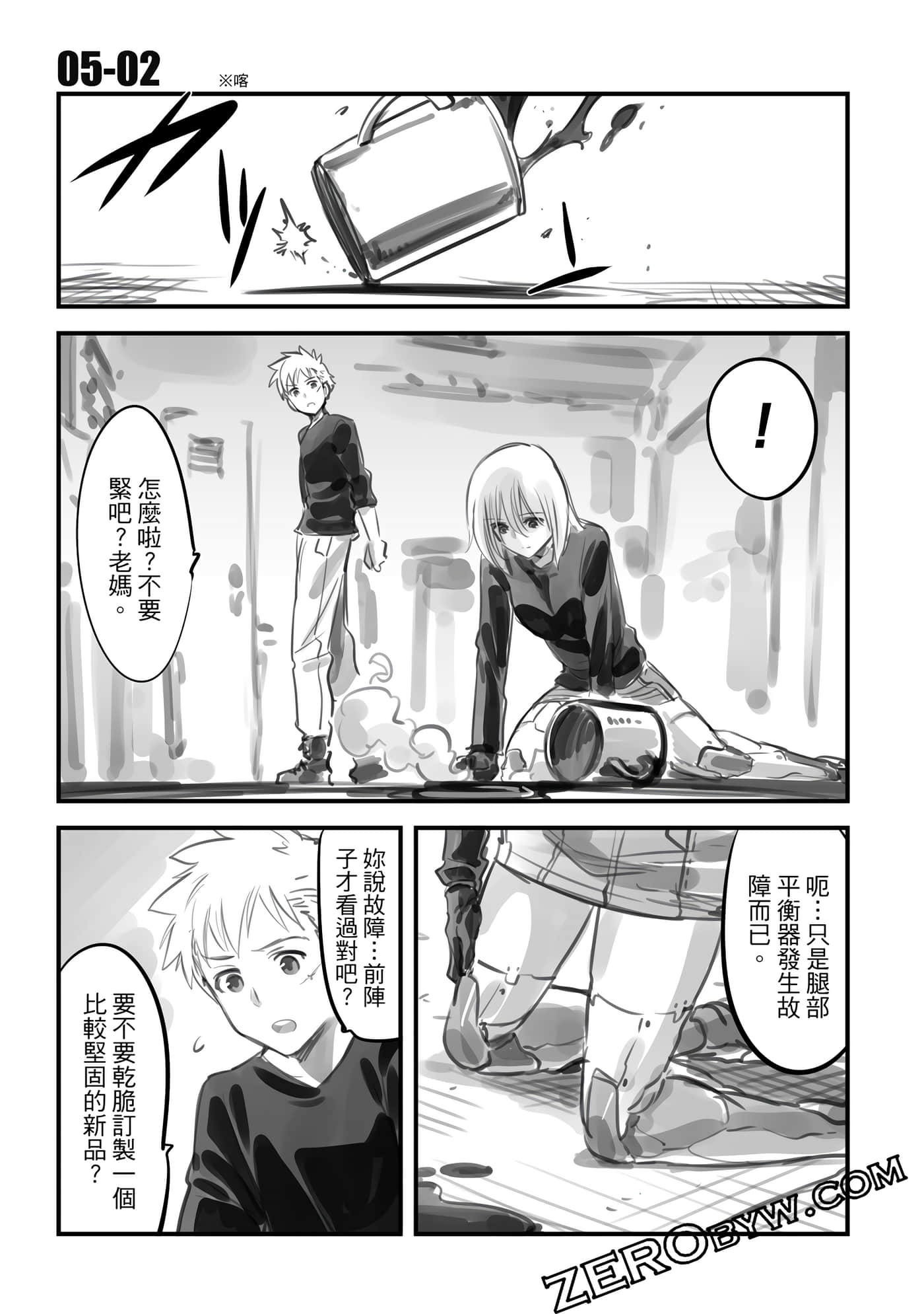 Page 230
