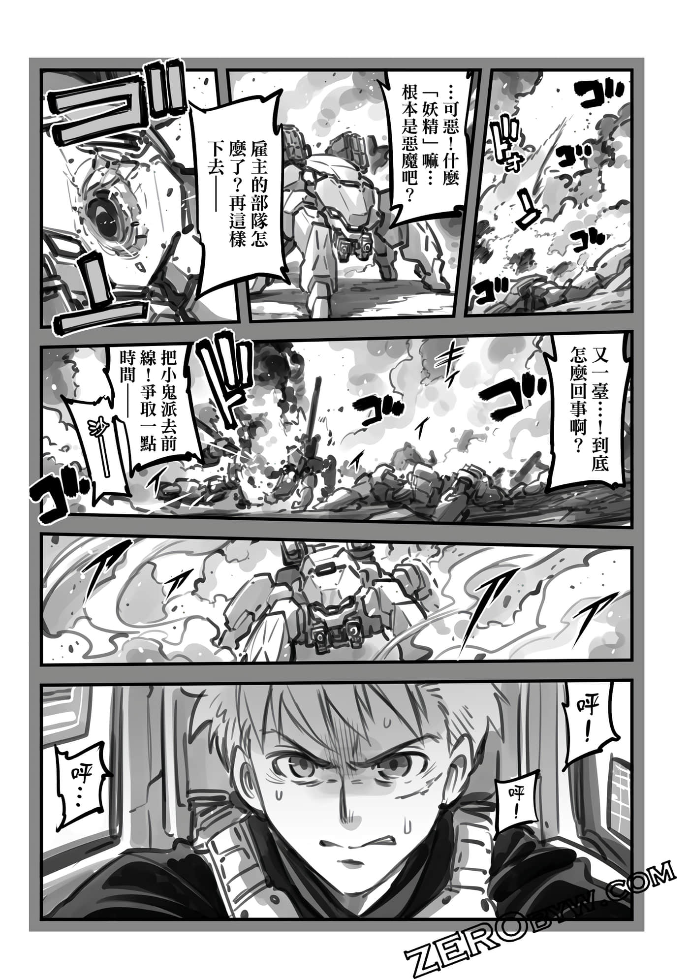 Page 234