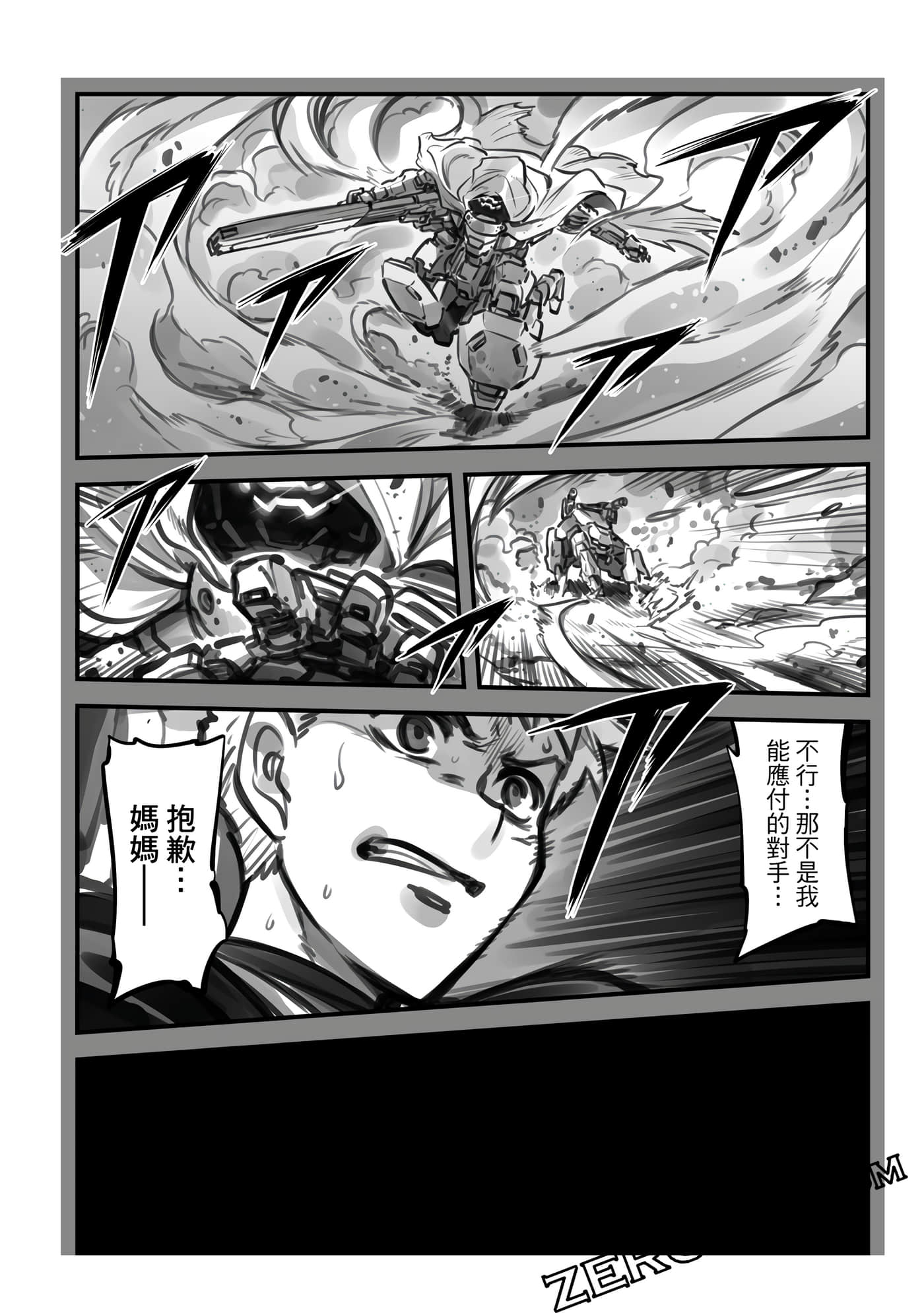 Page 235