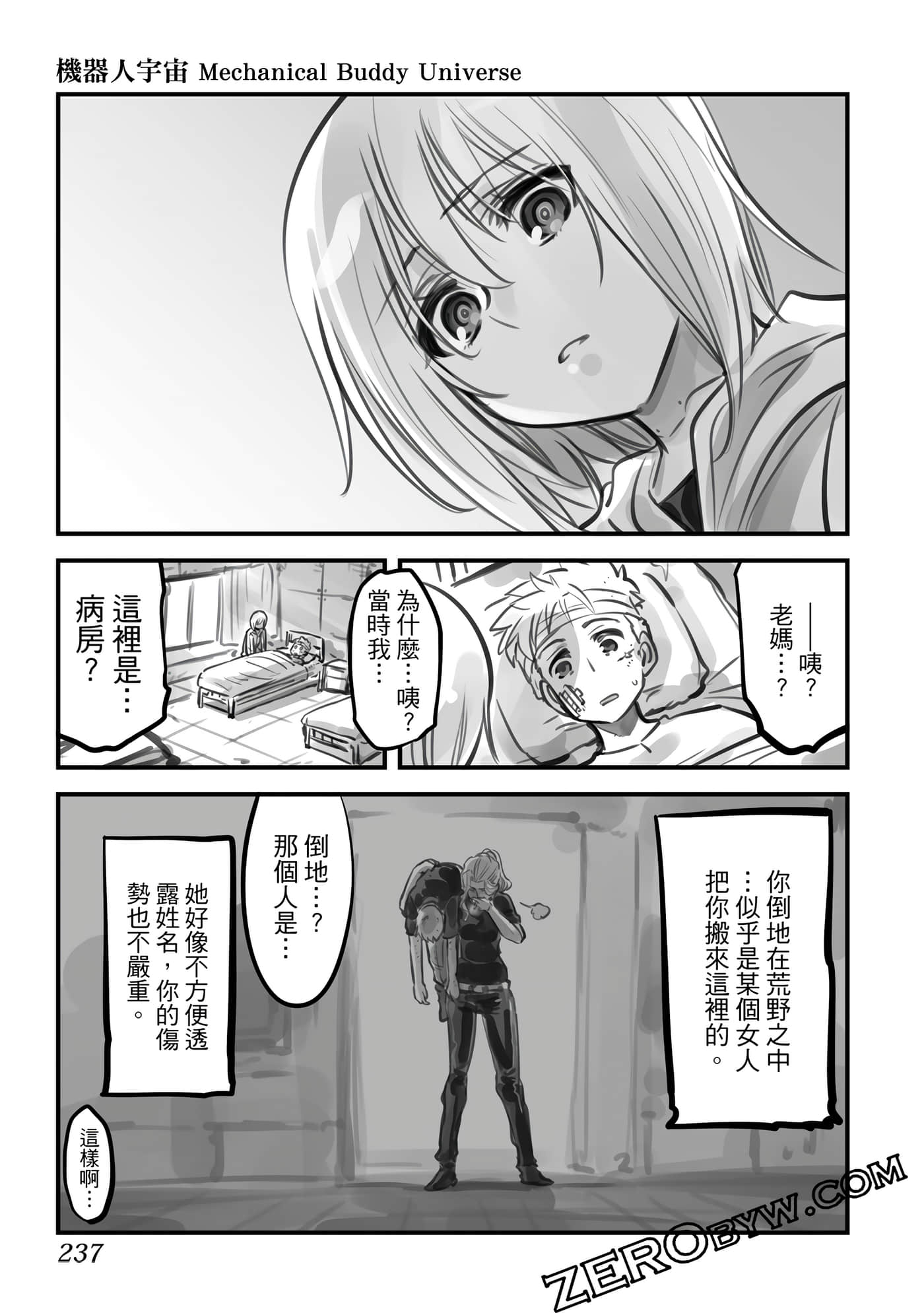 Page 236