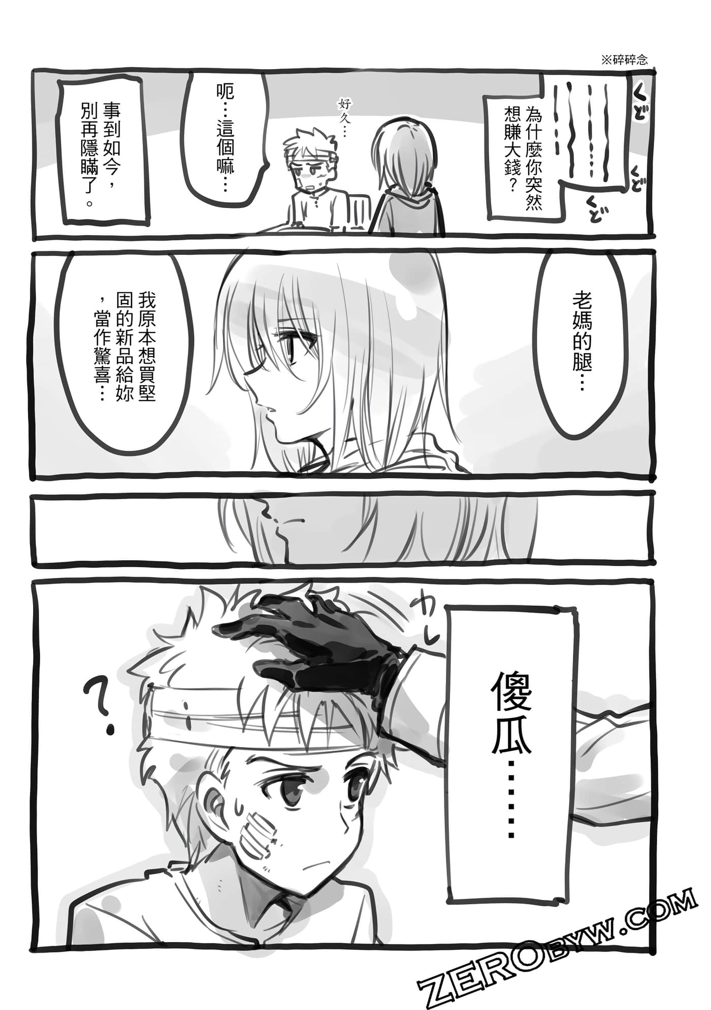 Page 238