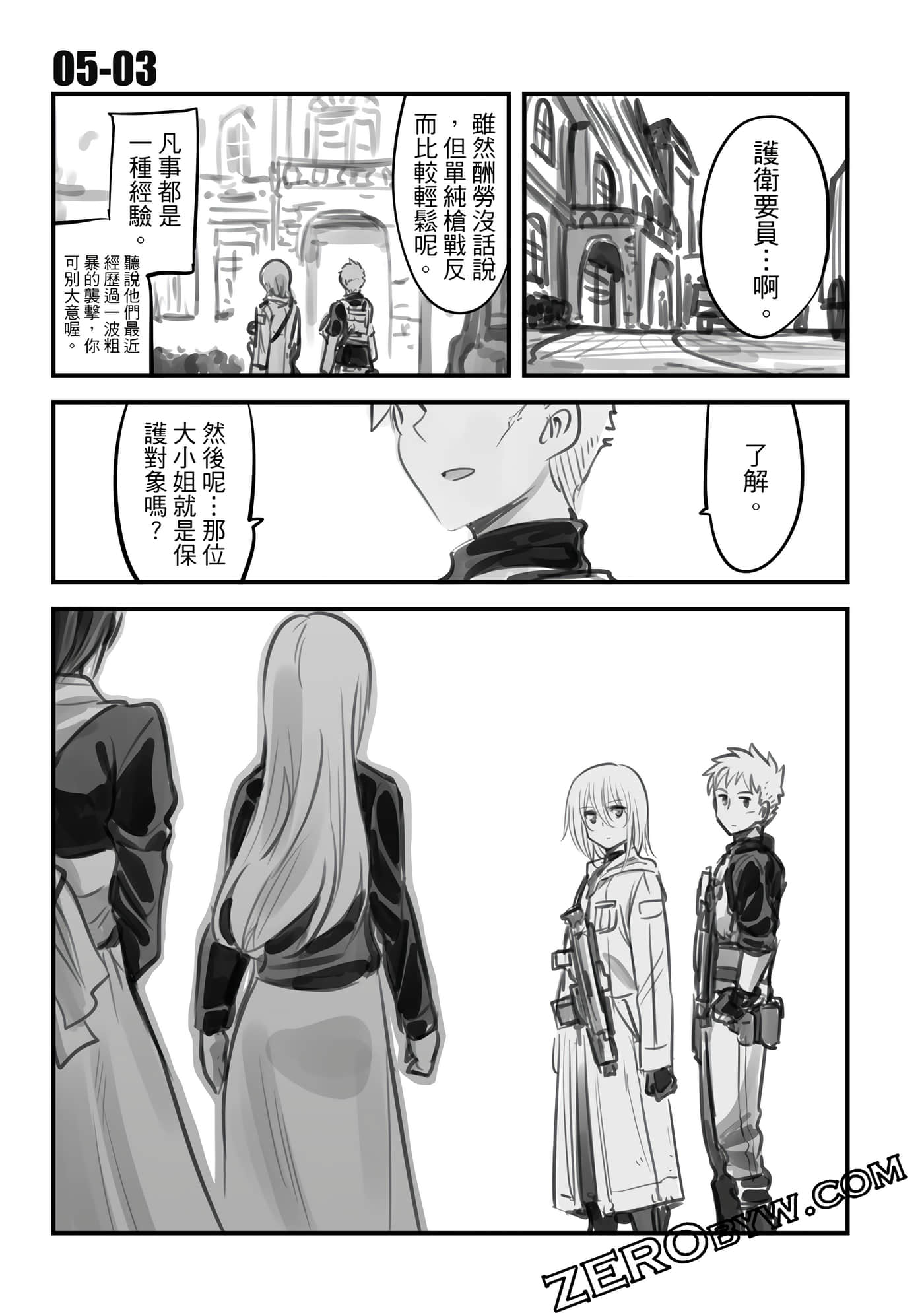 Page 240