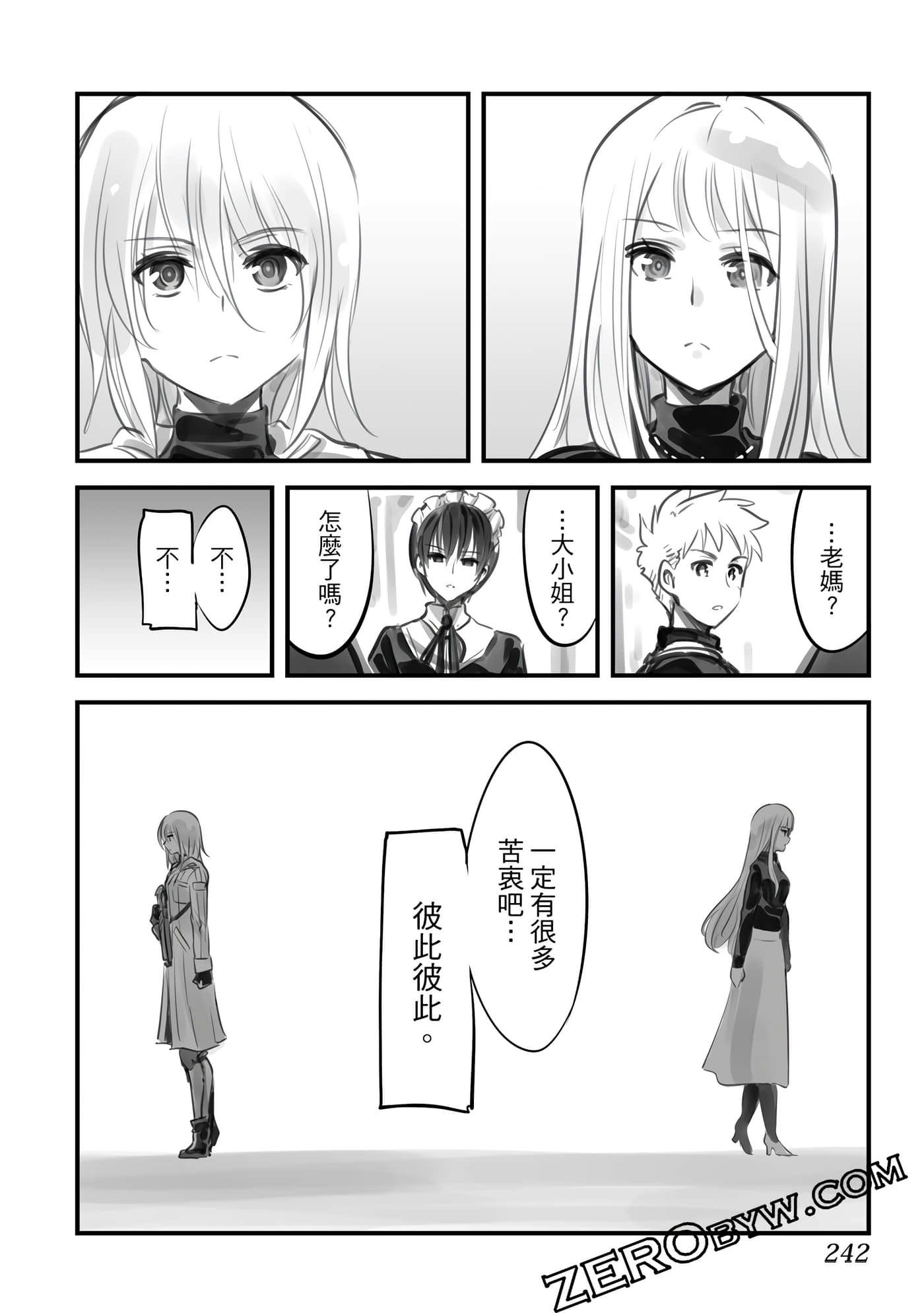 Page 241