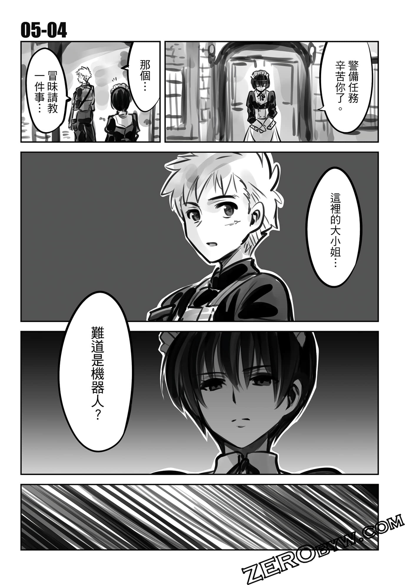 Page 242