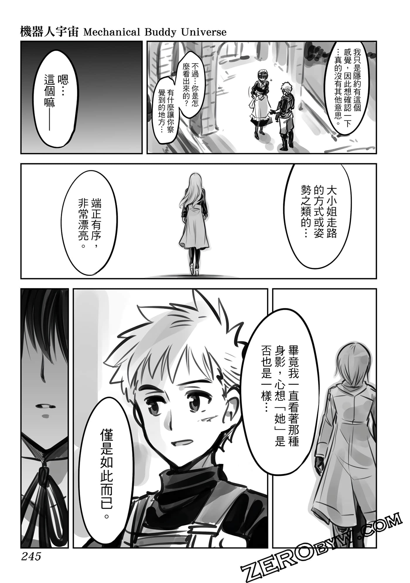 Page 244