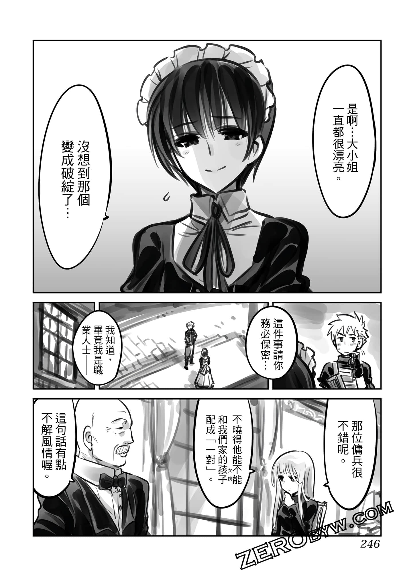 Page 245