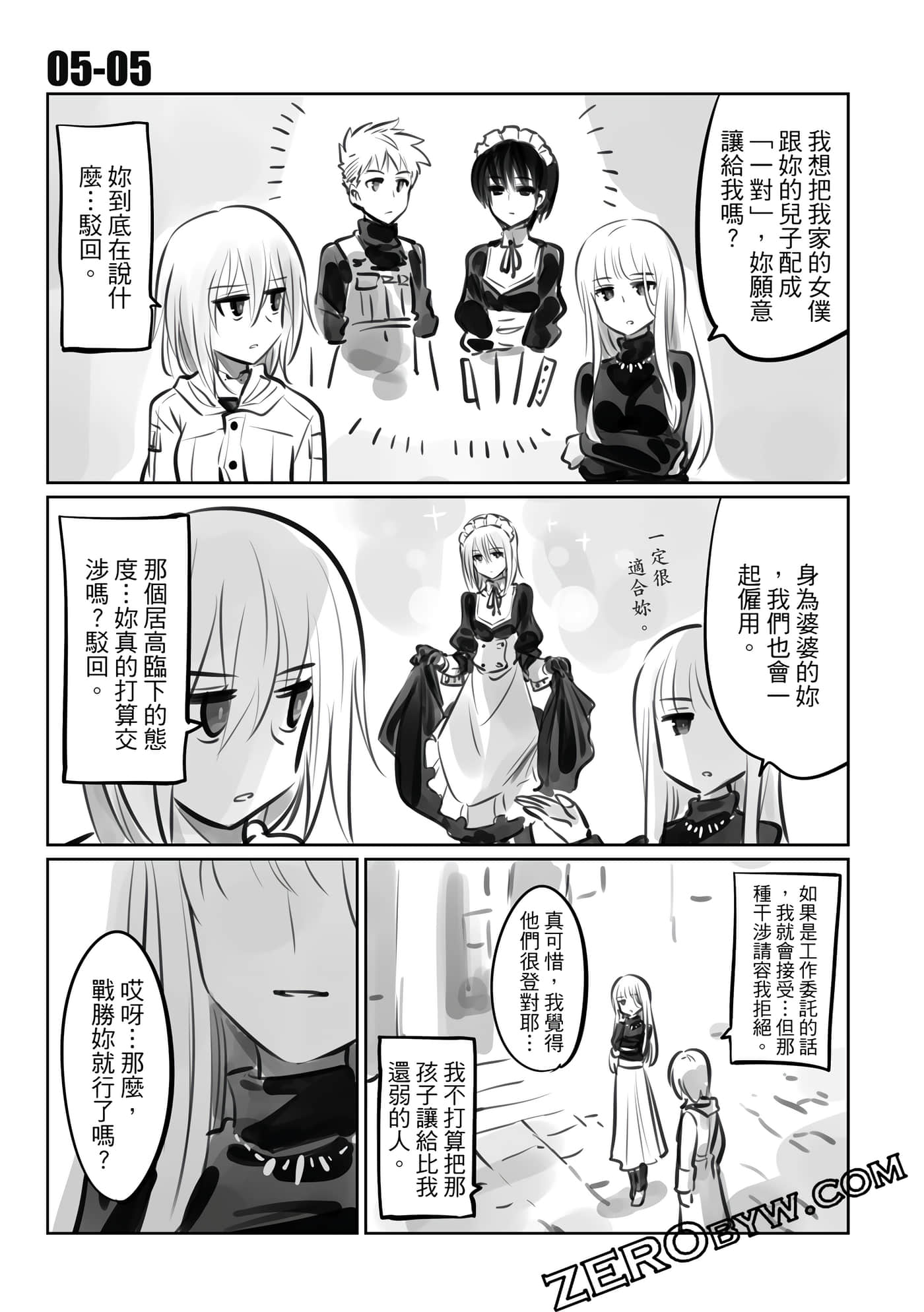 Page 246