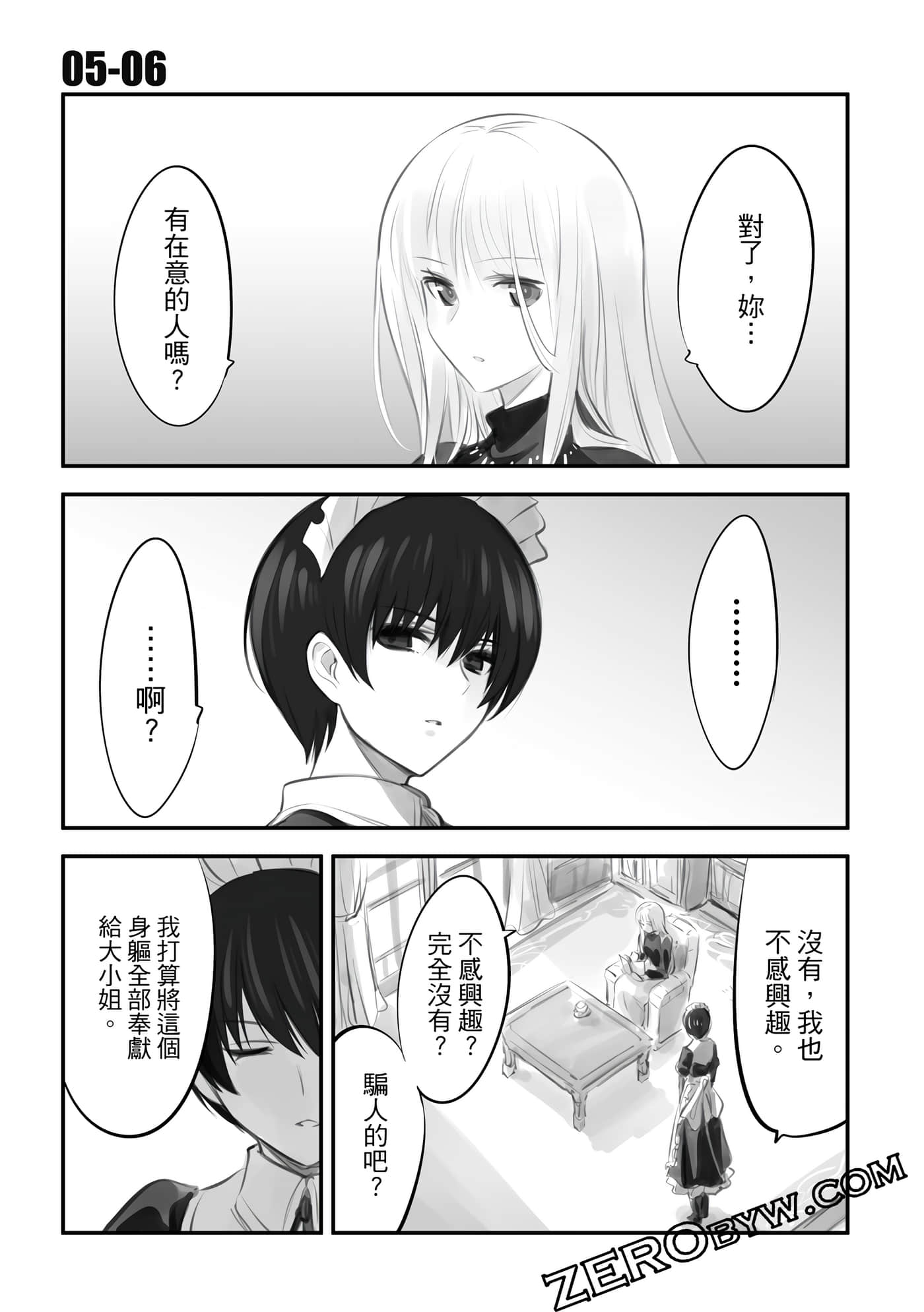 Page 248