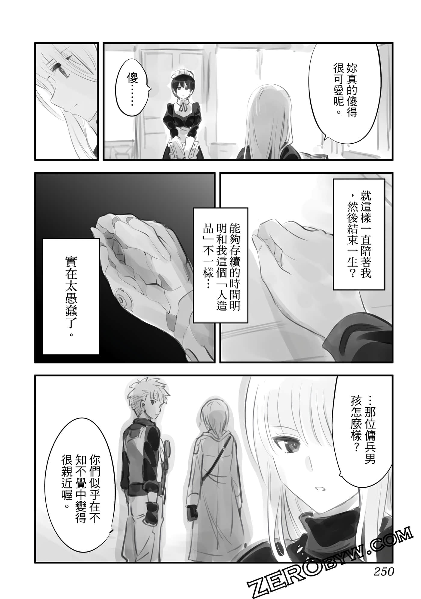Page 249