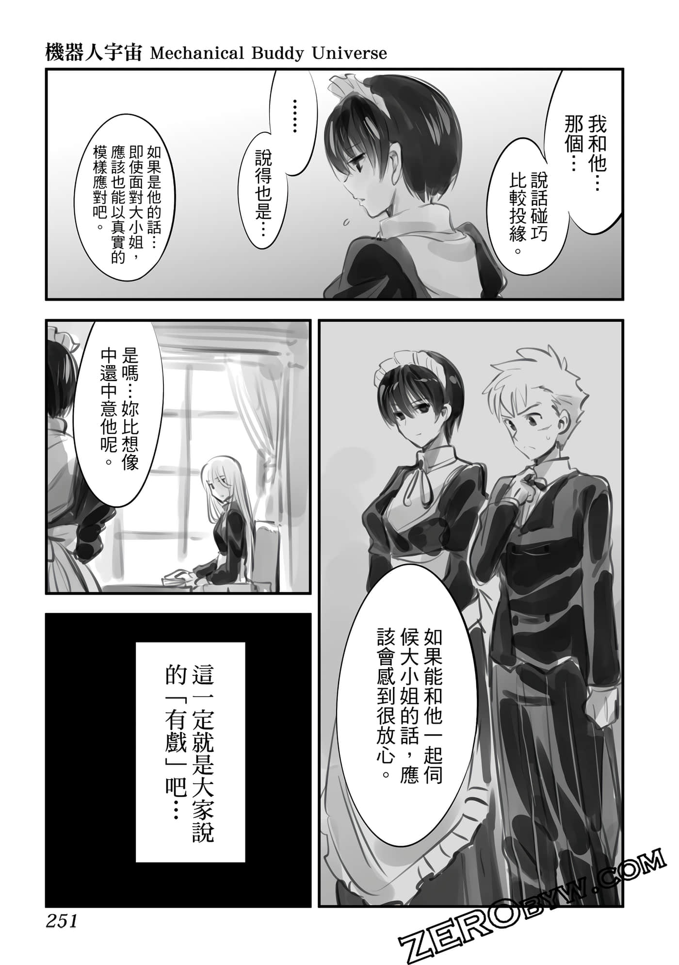 Page 250