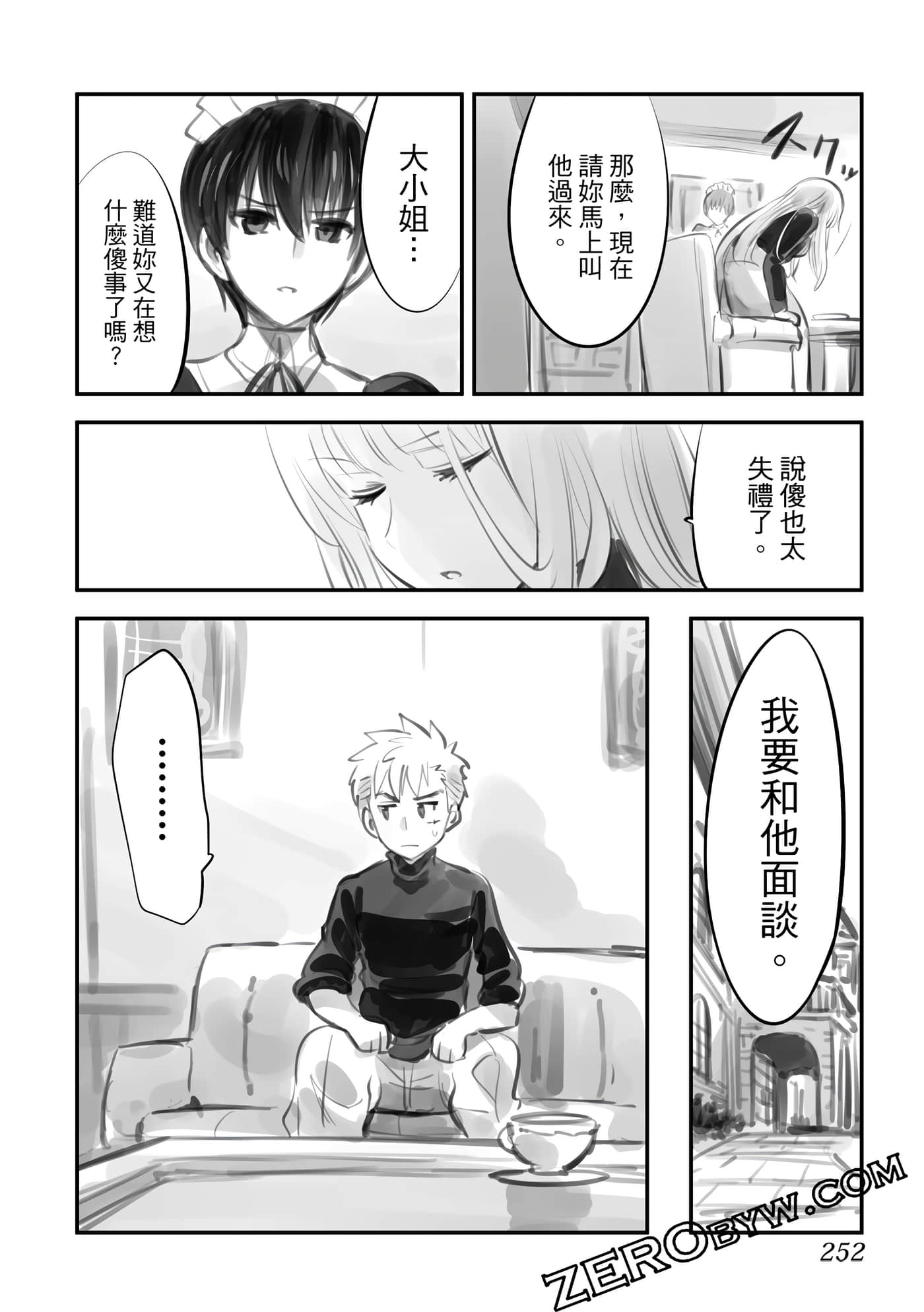 Page 251