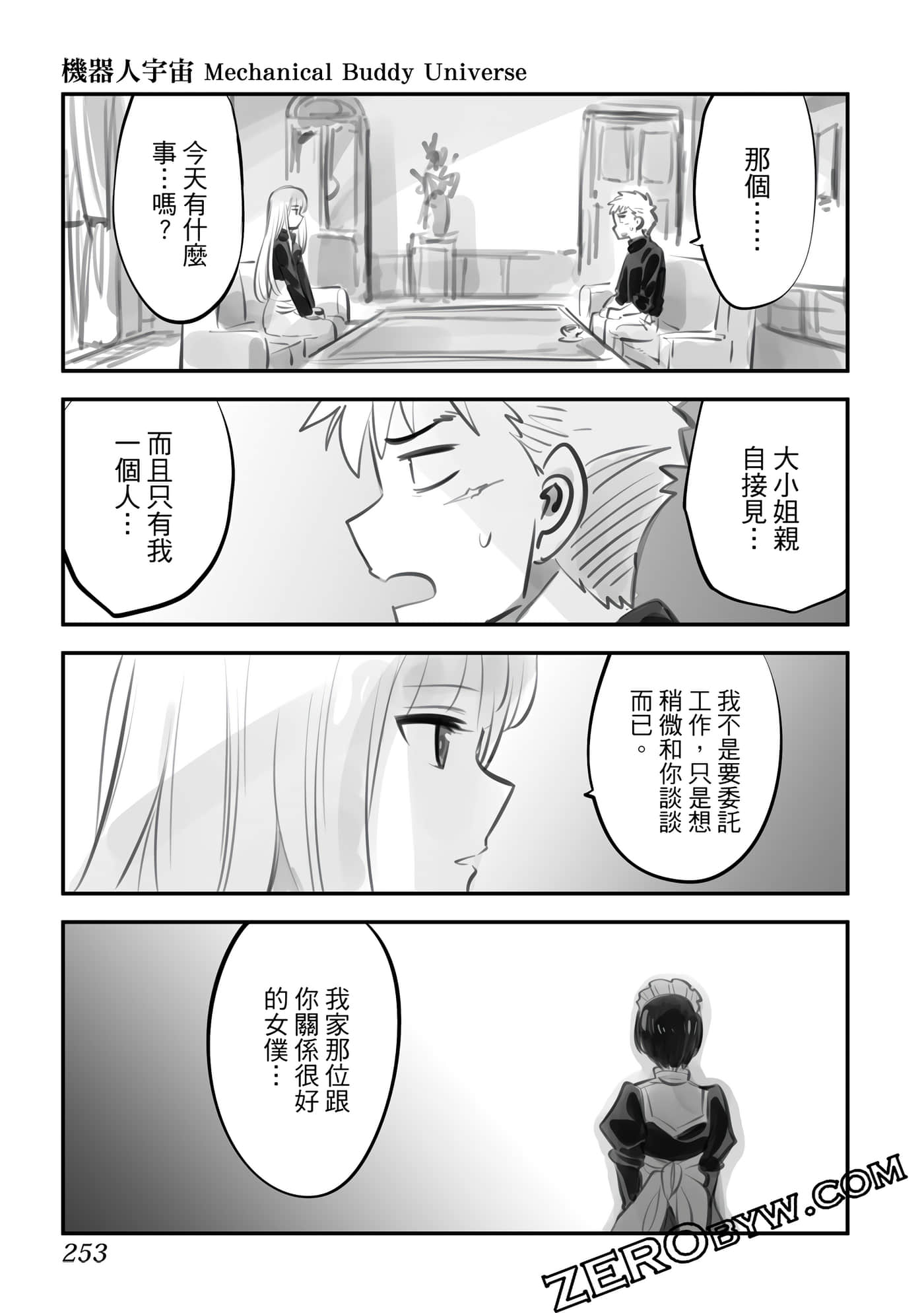 Page 252