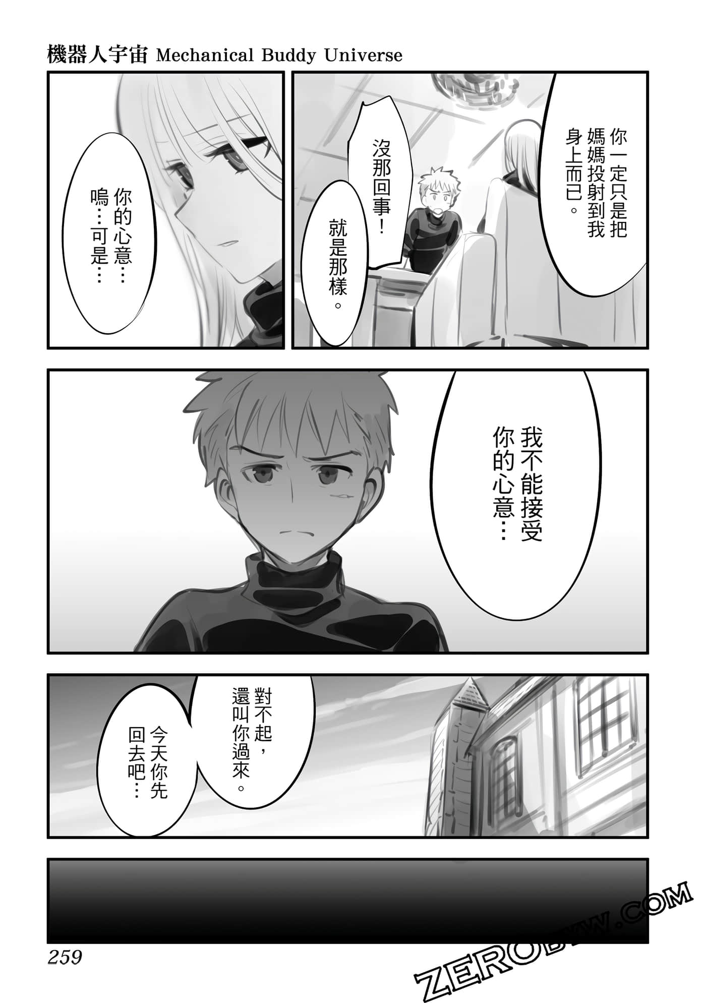 Page 258