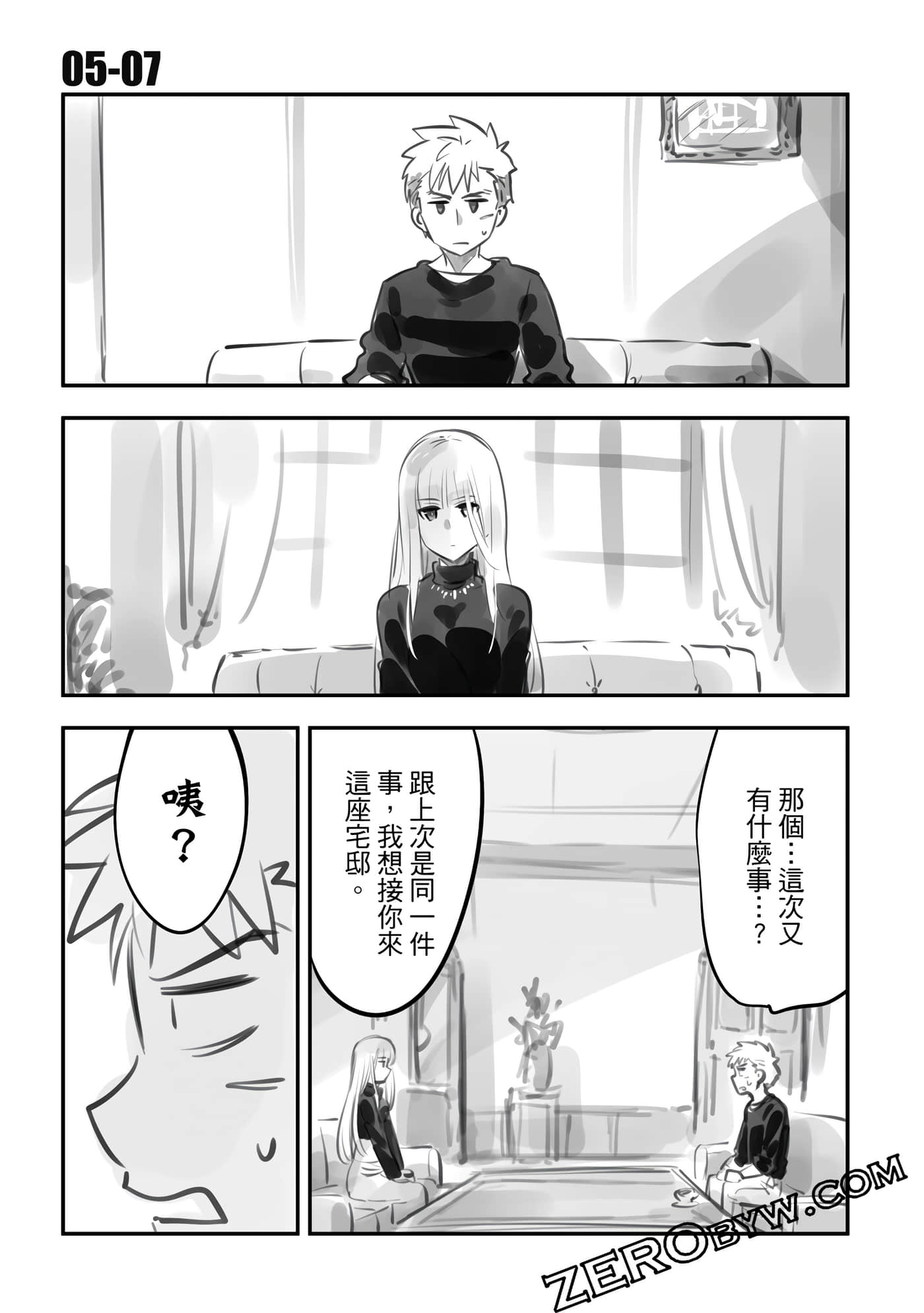 Page 260
