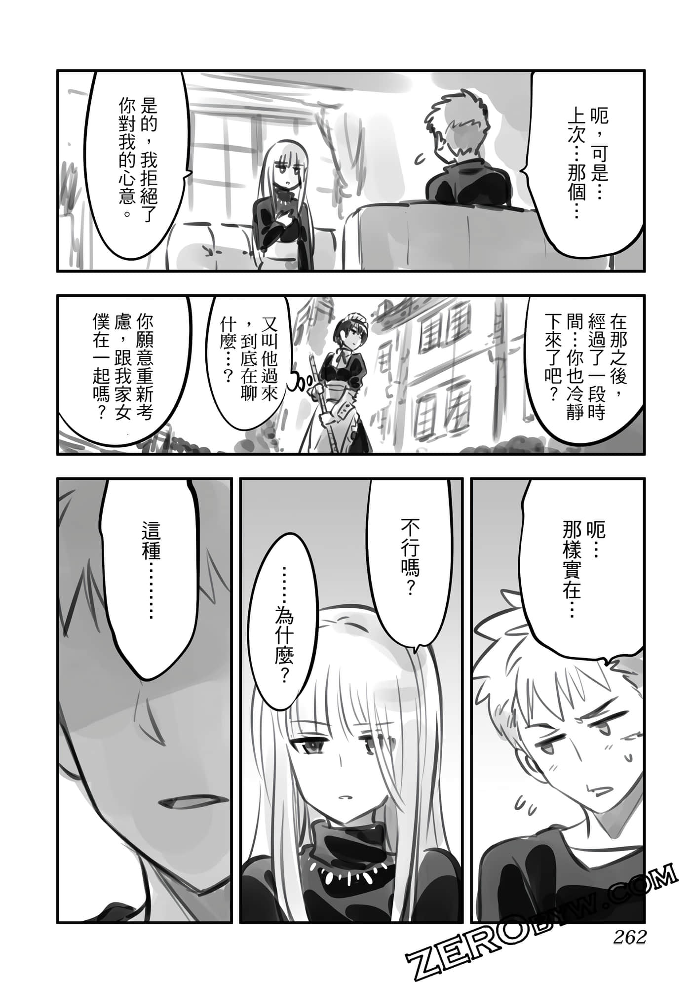 Page 261