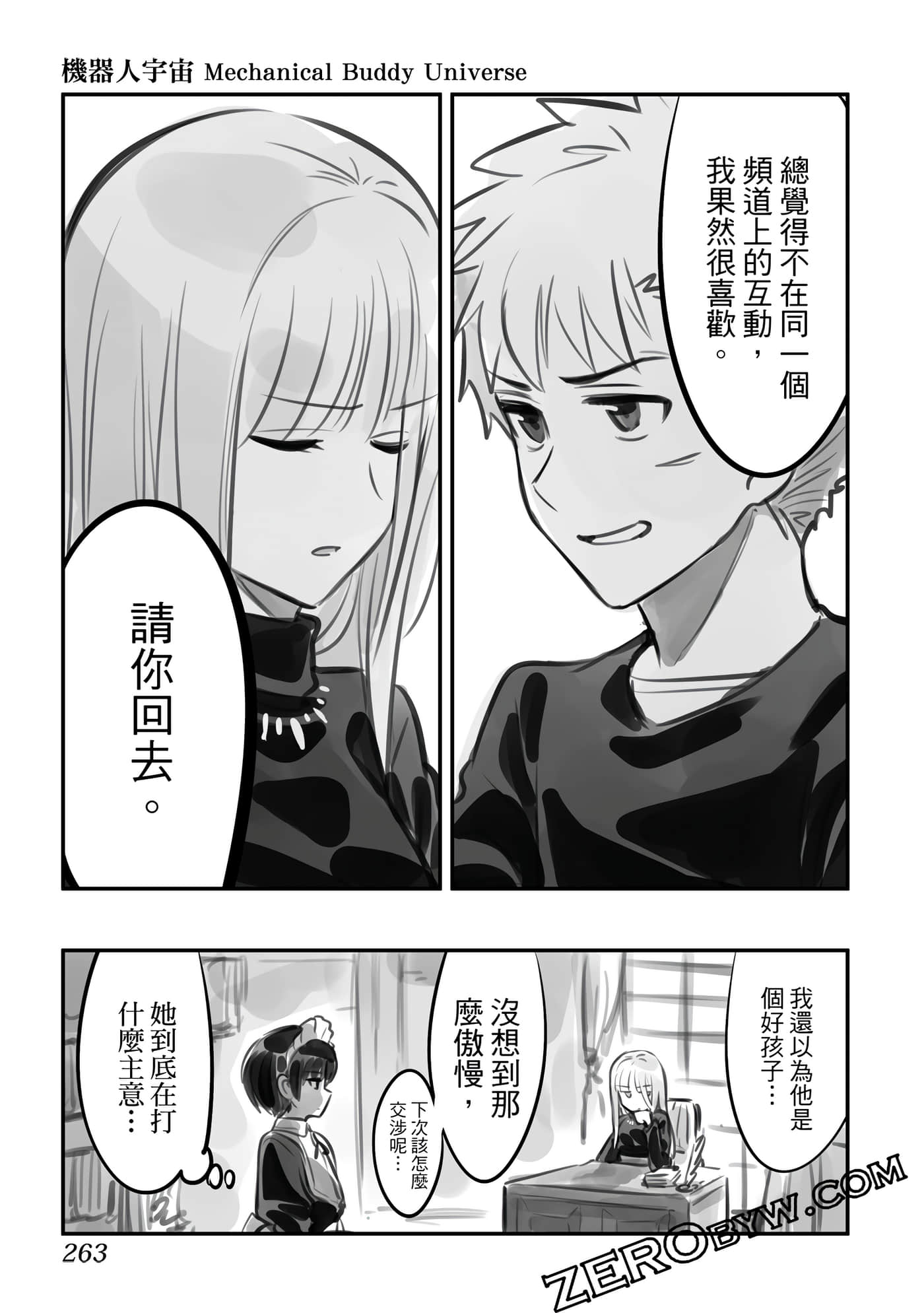 Page 262