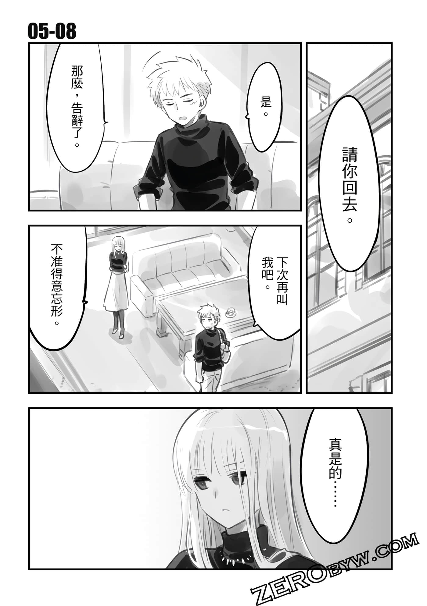 Page 264