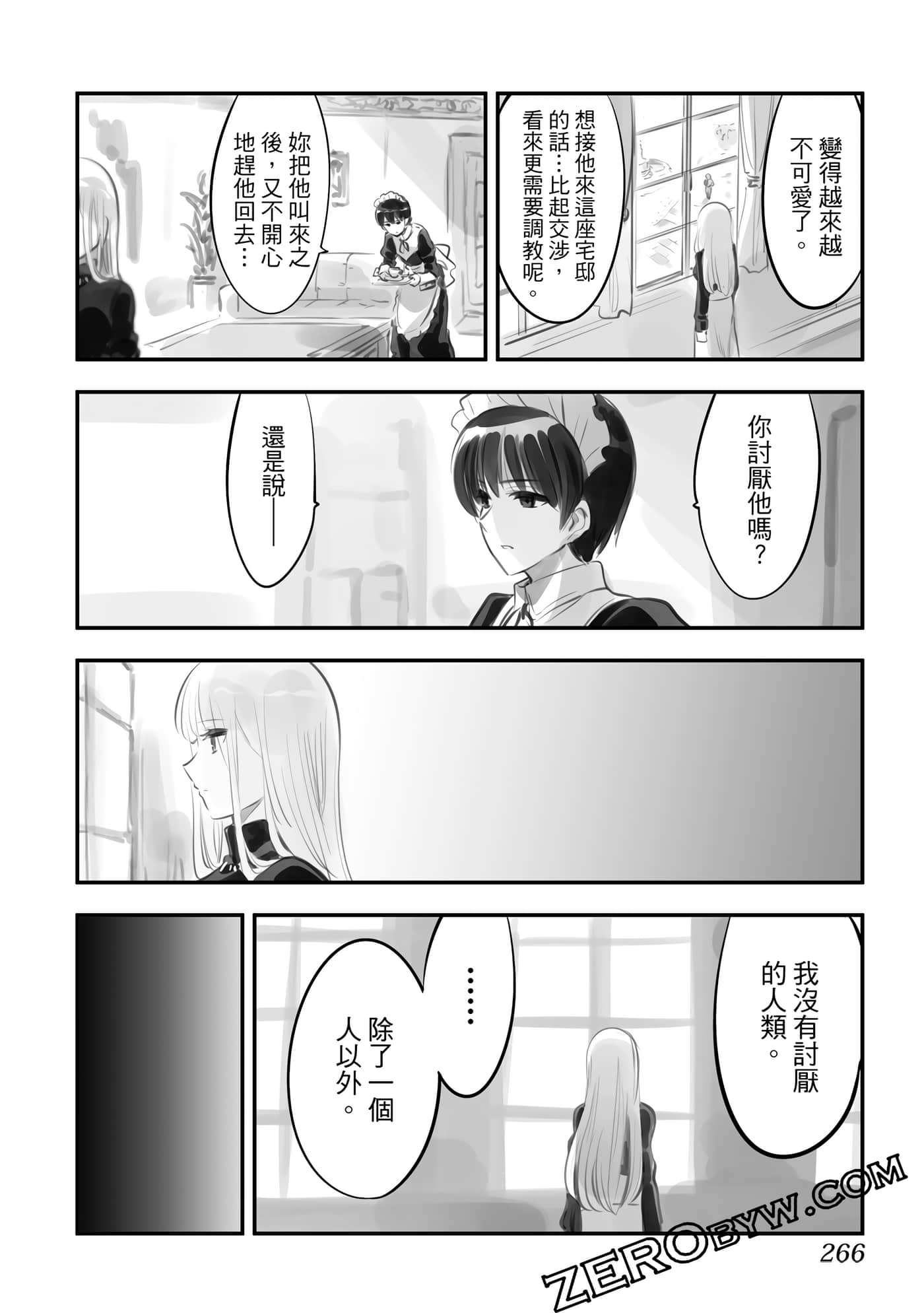 Page 265