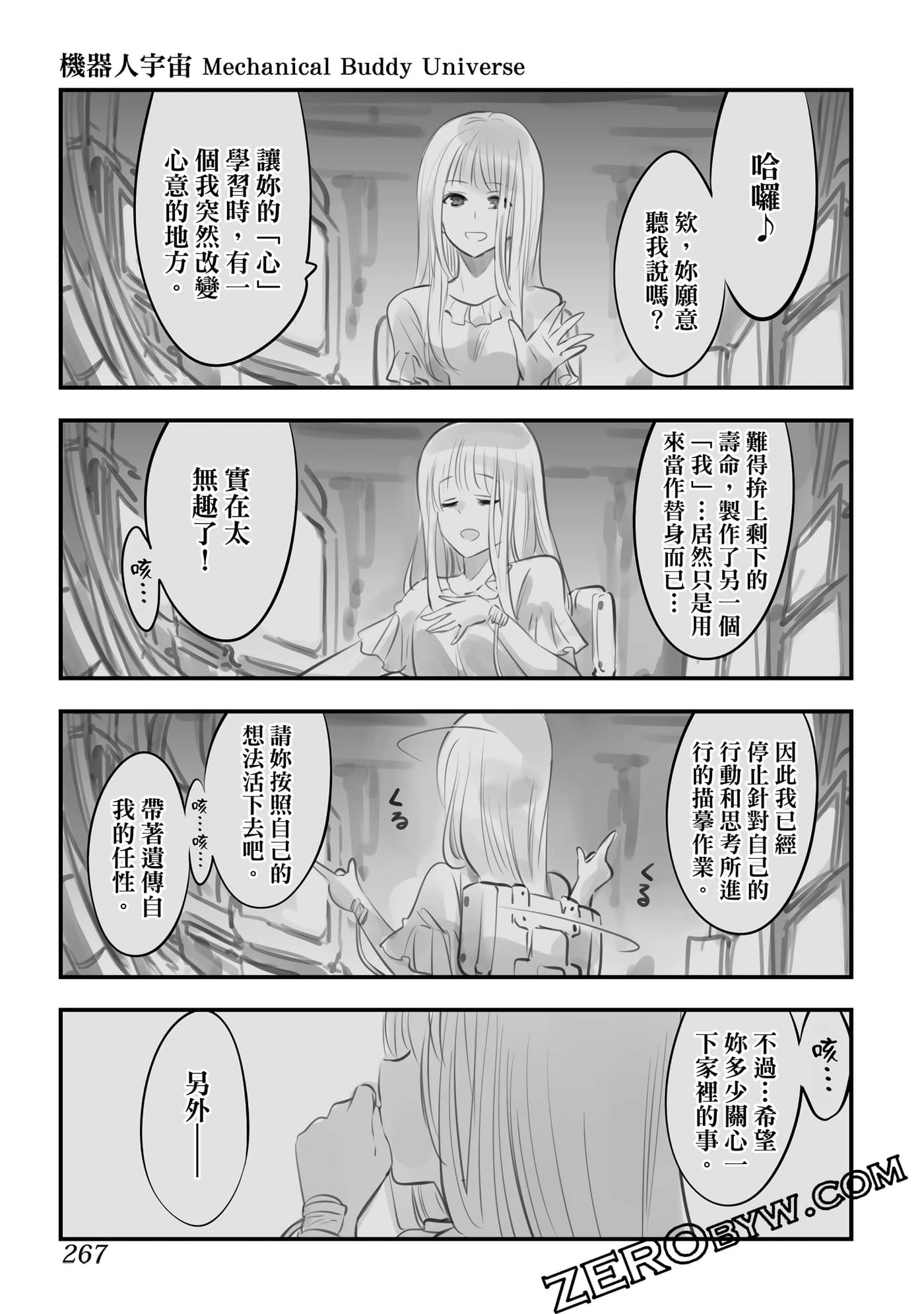Page 266