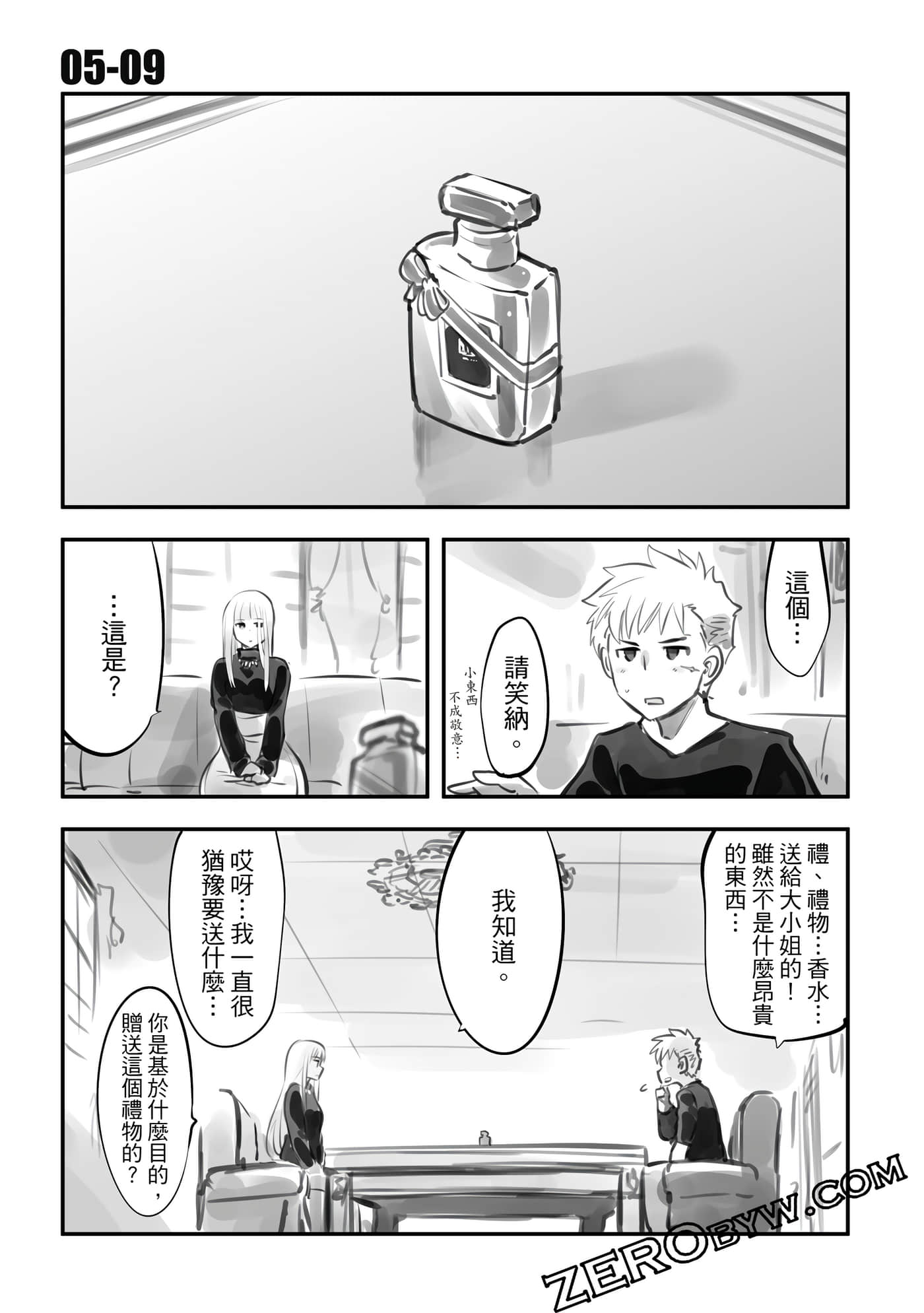 Page 268