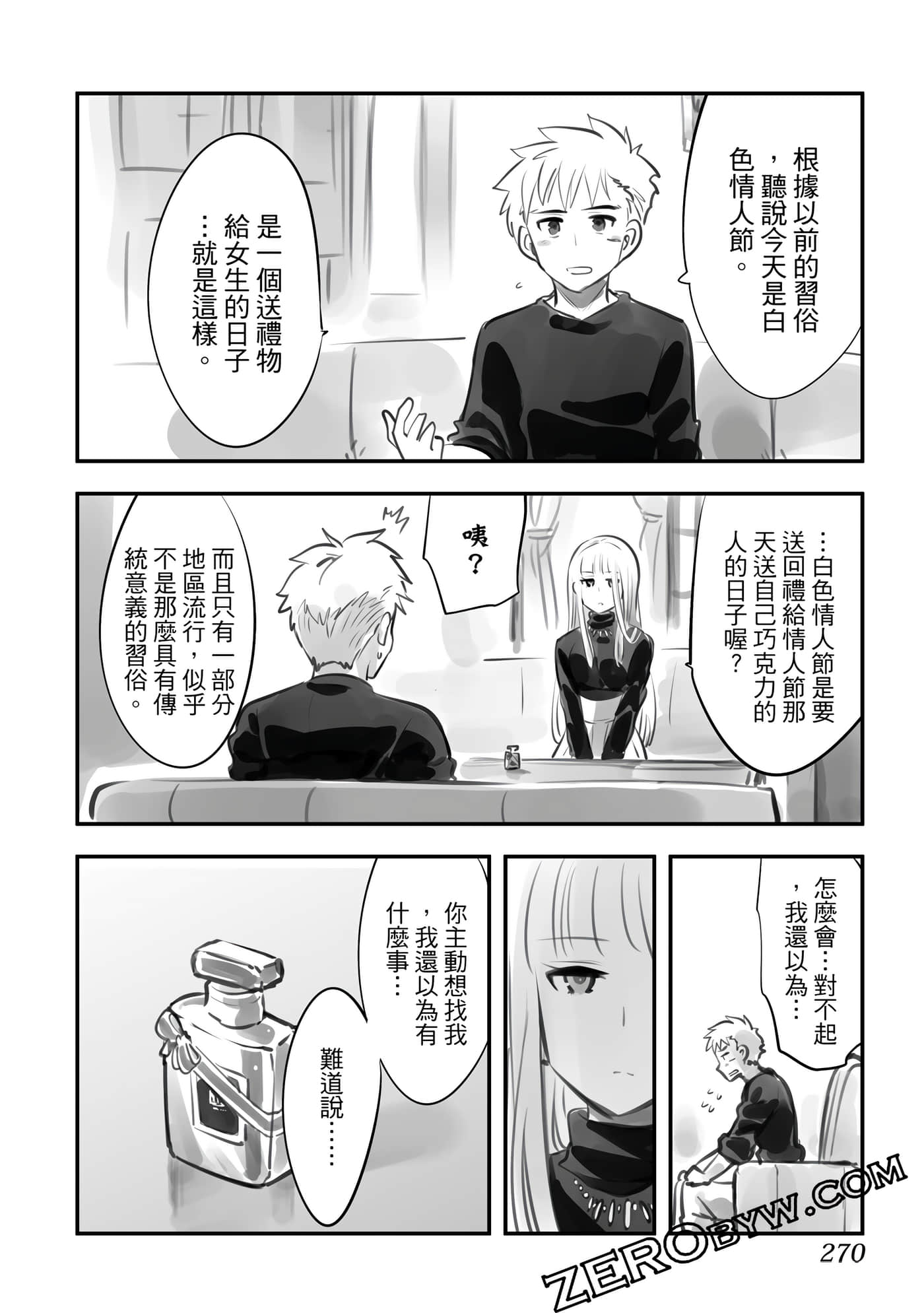 Page 269