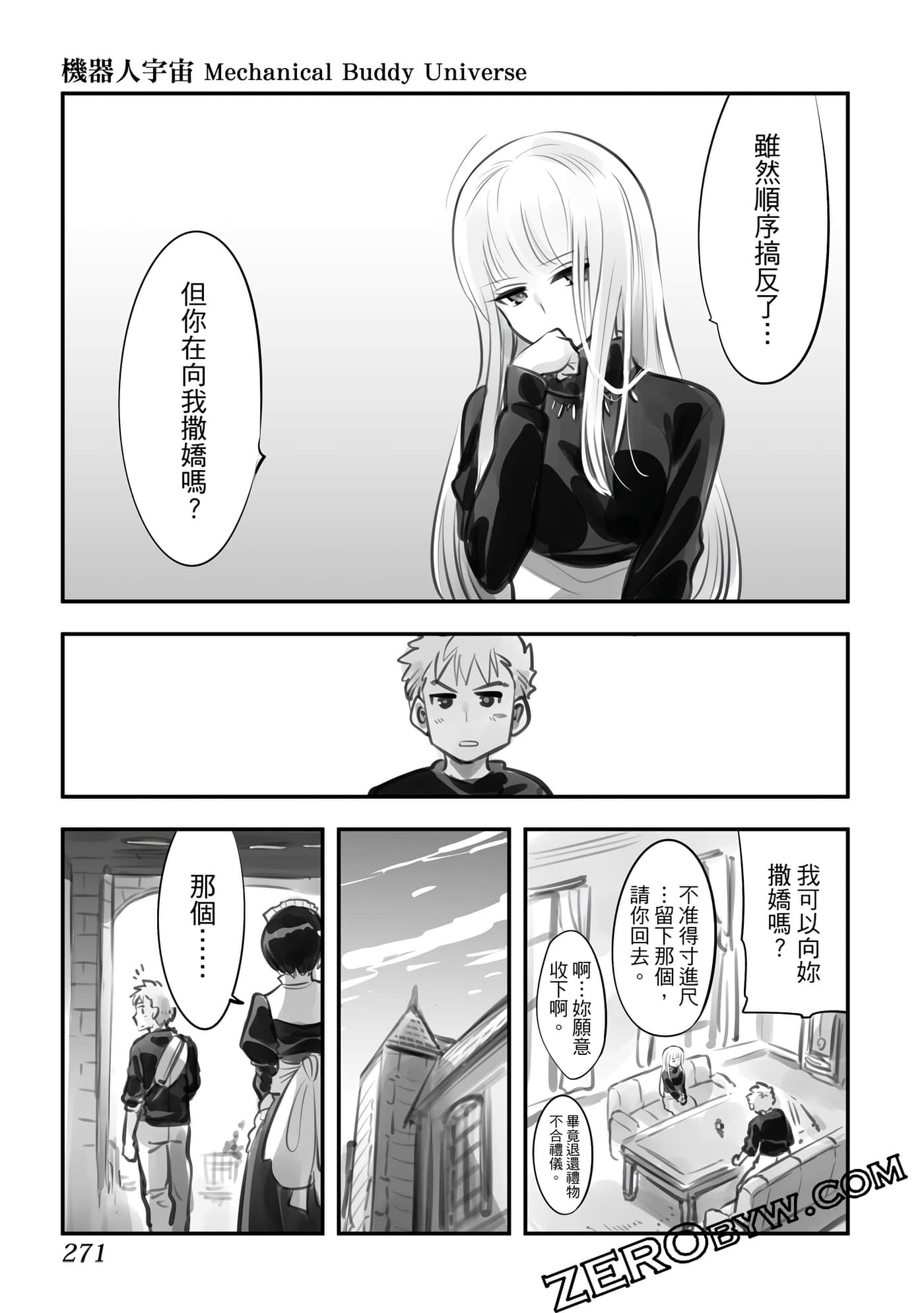 Page 270
