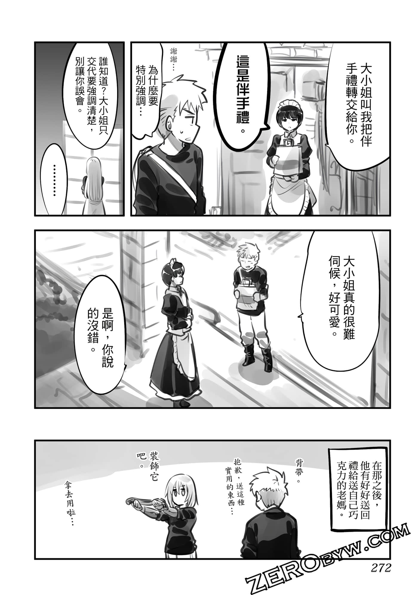 Page 271