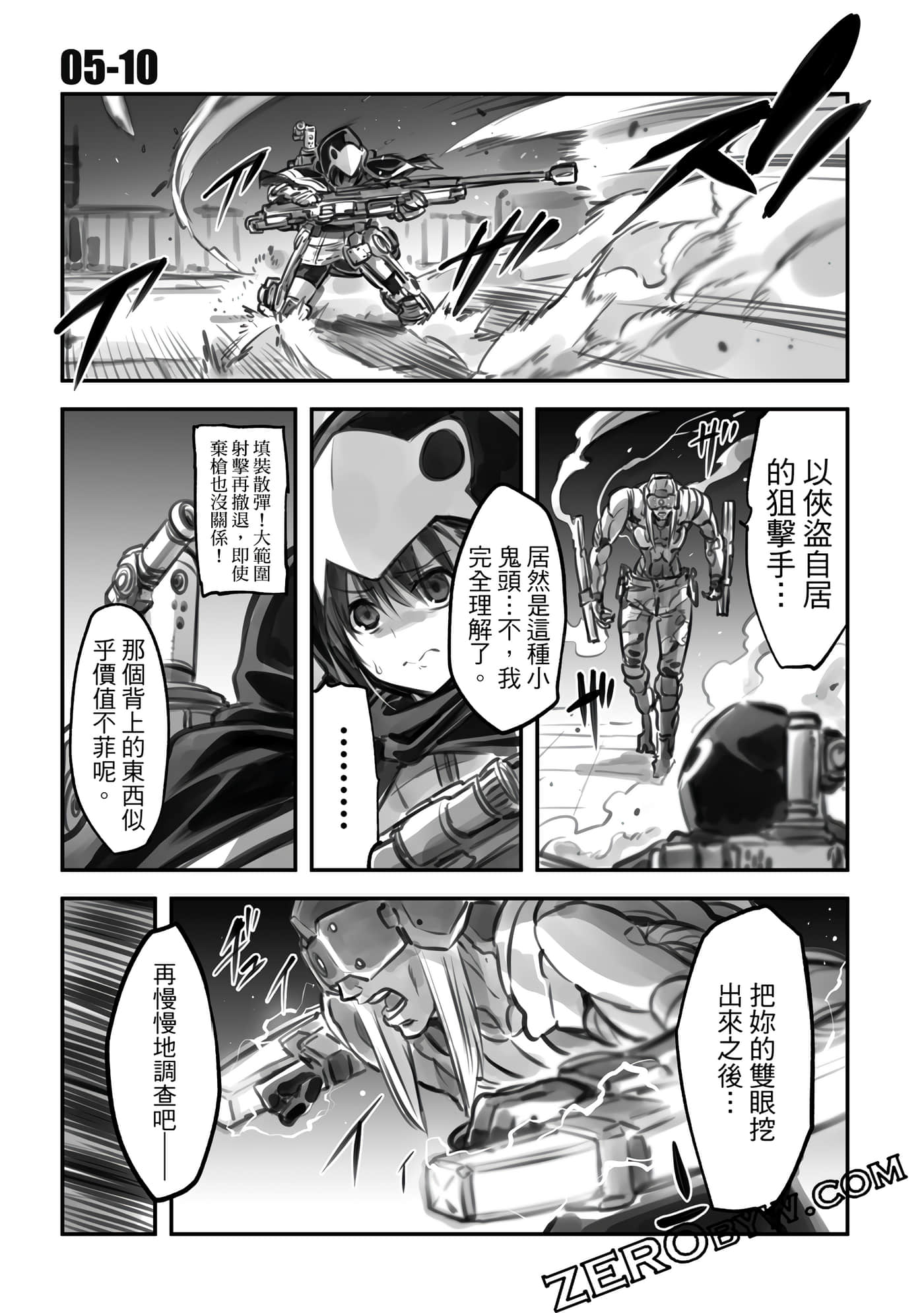 Page 272