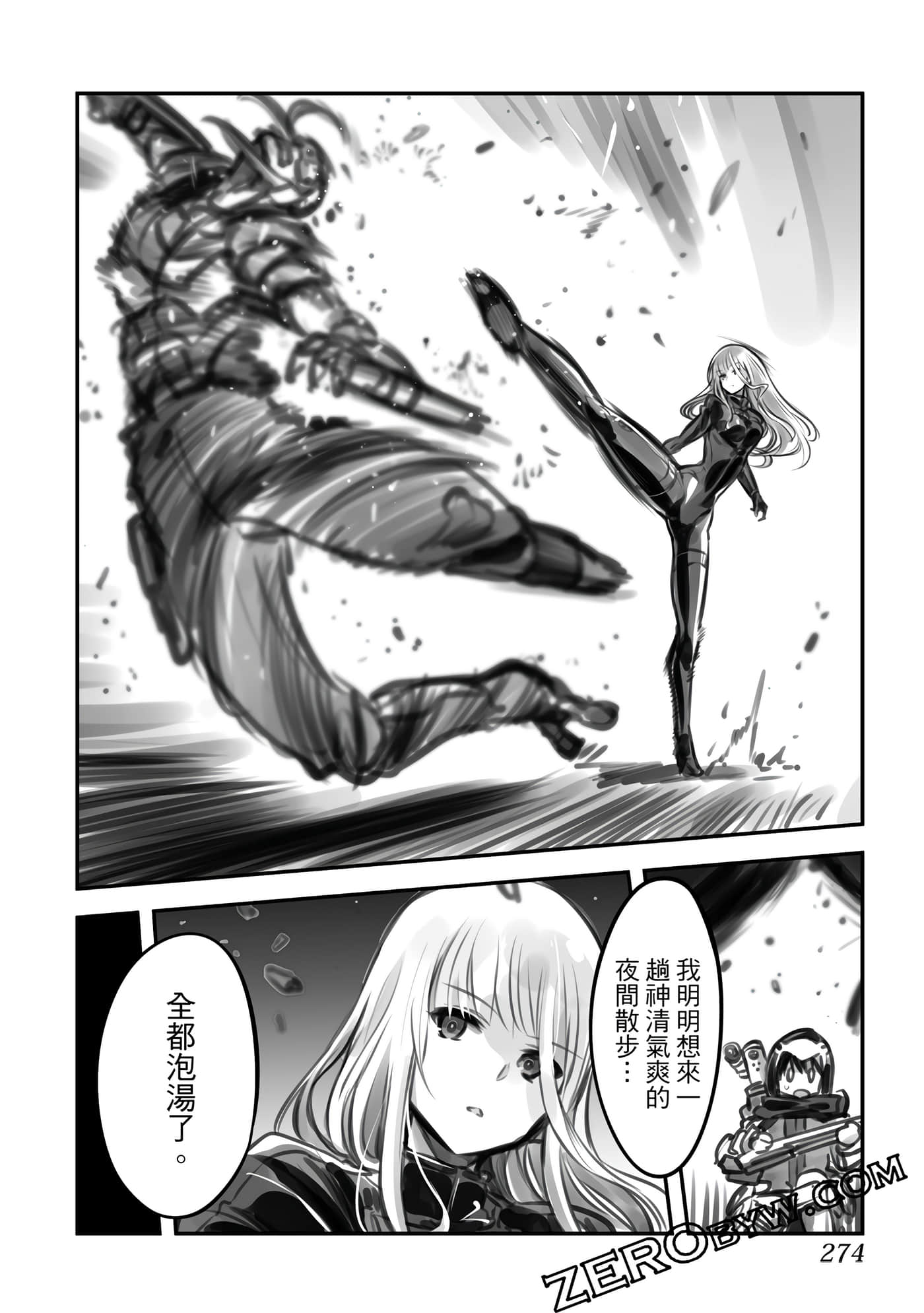 Page 273