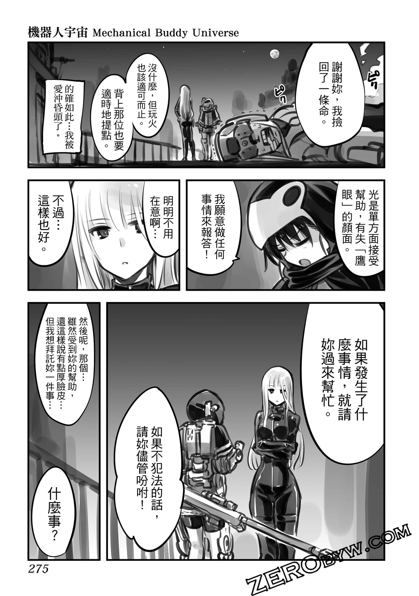 Page 274