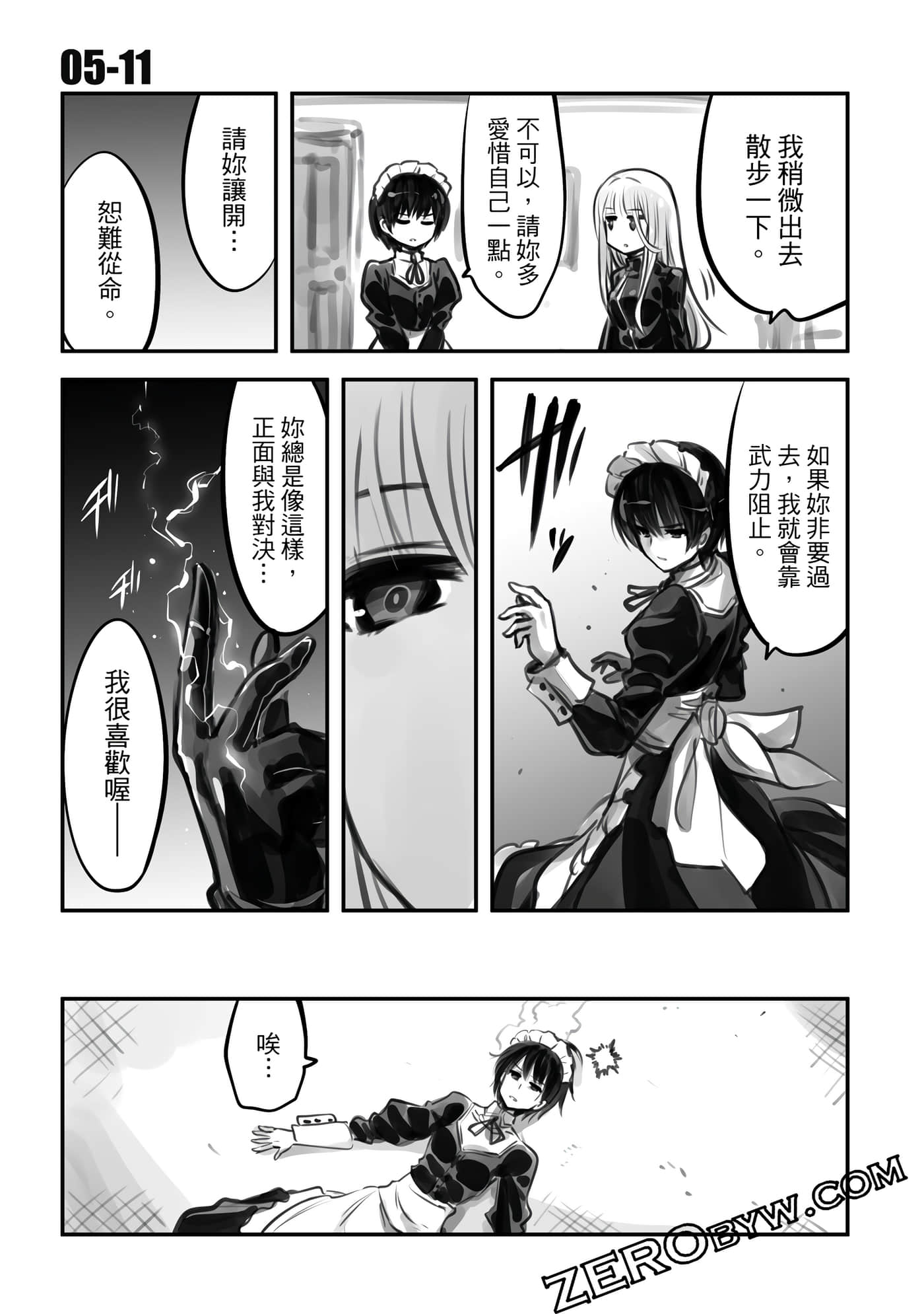 Page 276