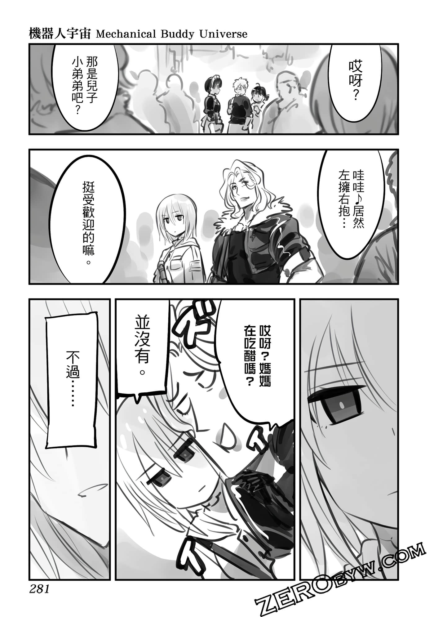 Page 280