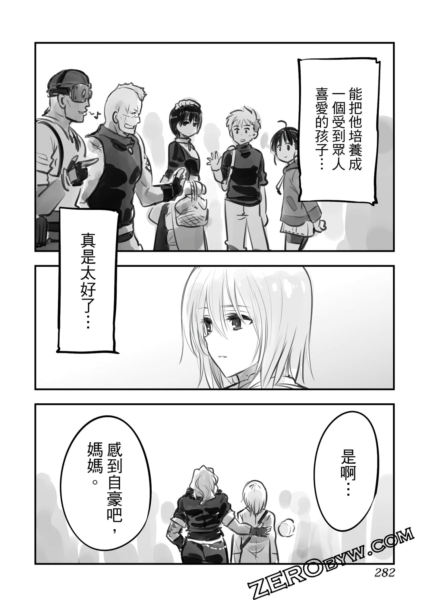 Page 281