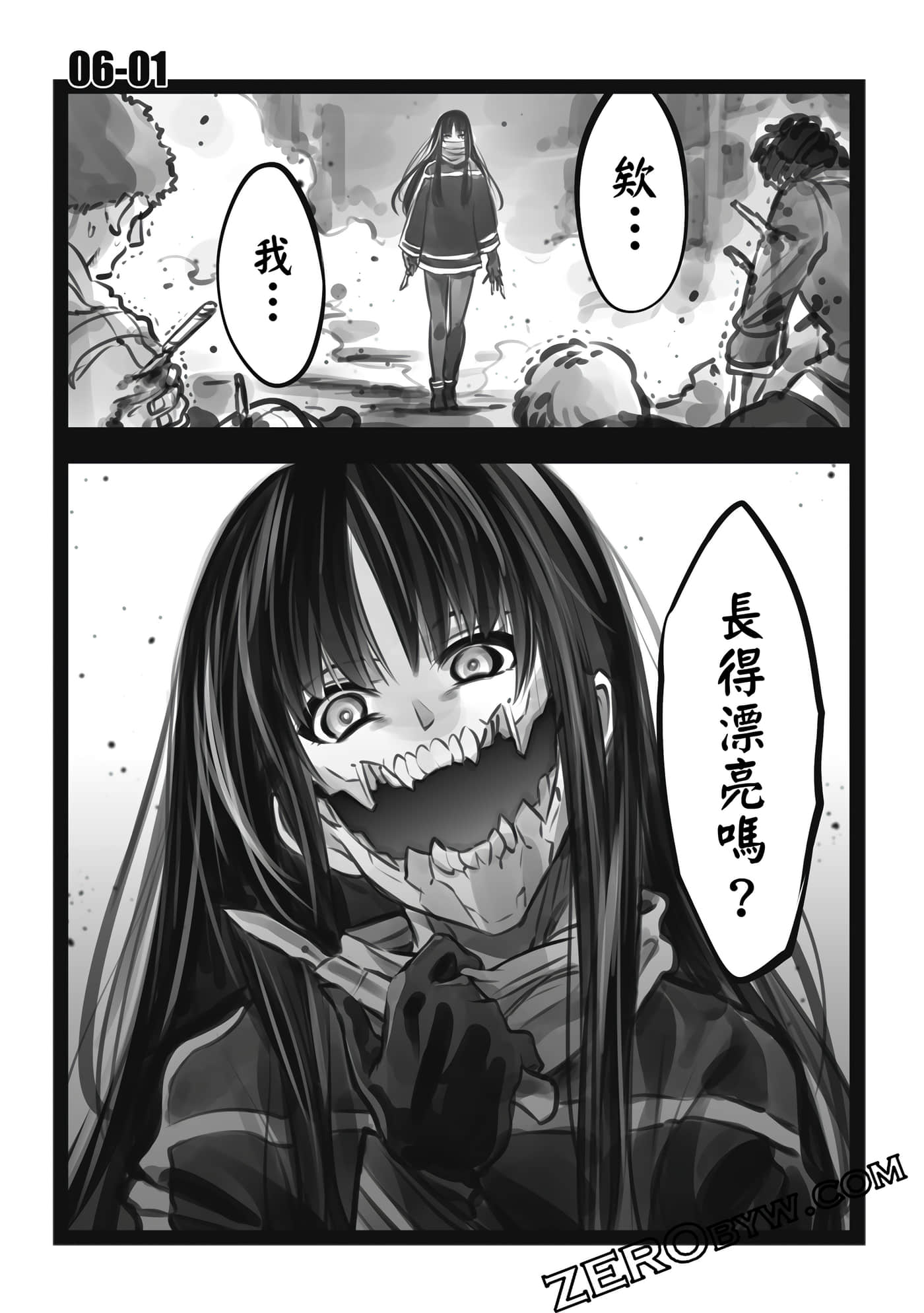 Page 284