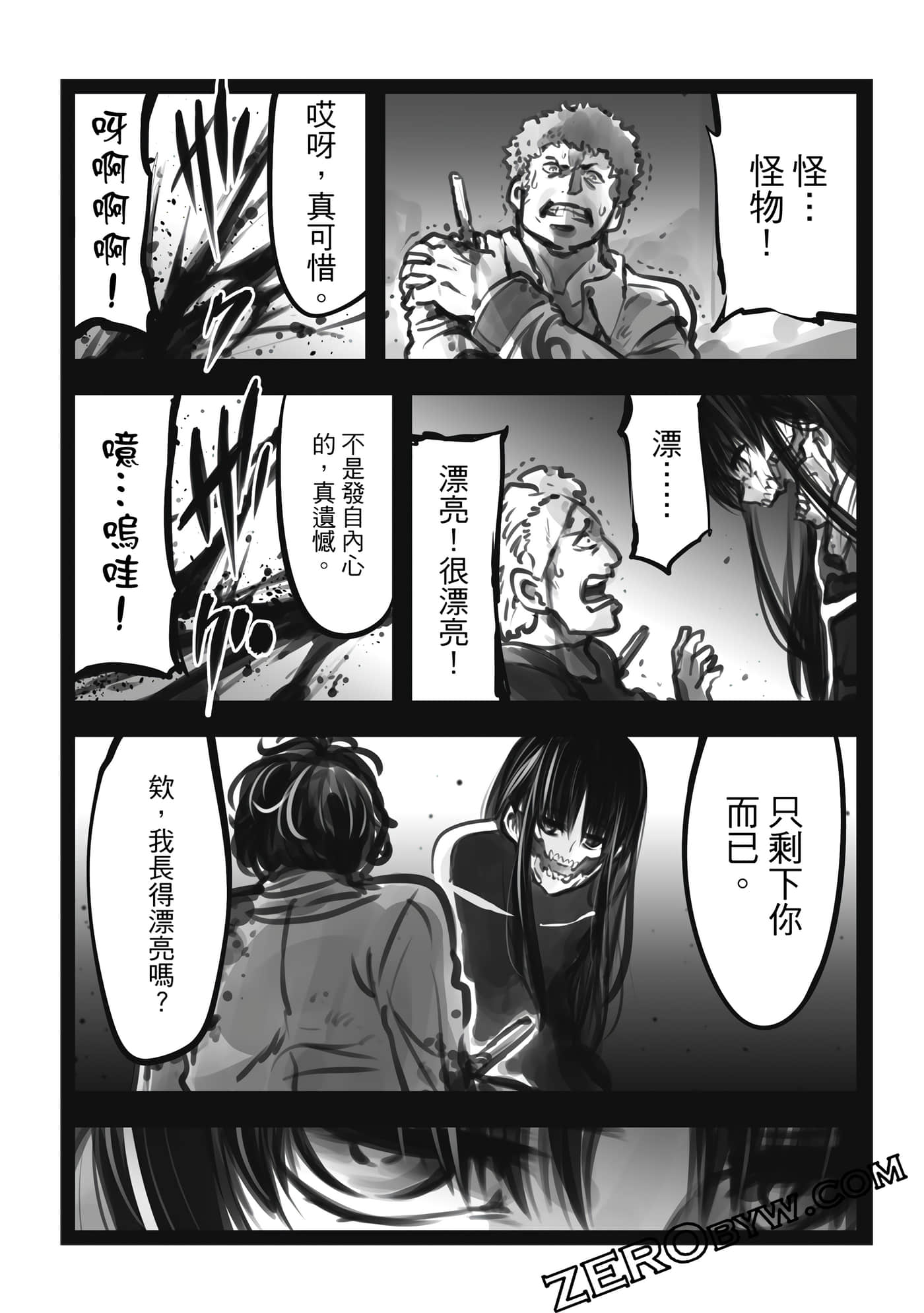 Page 285